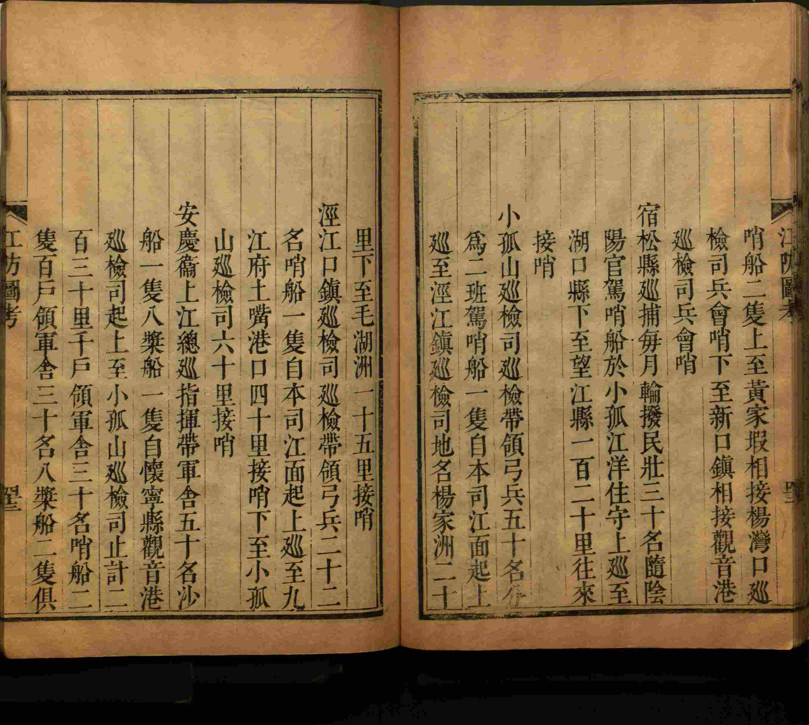 语文老师推荐的小学语文同步生字字帖是什么字帖啊