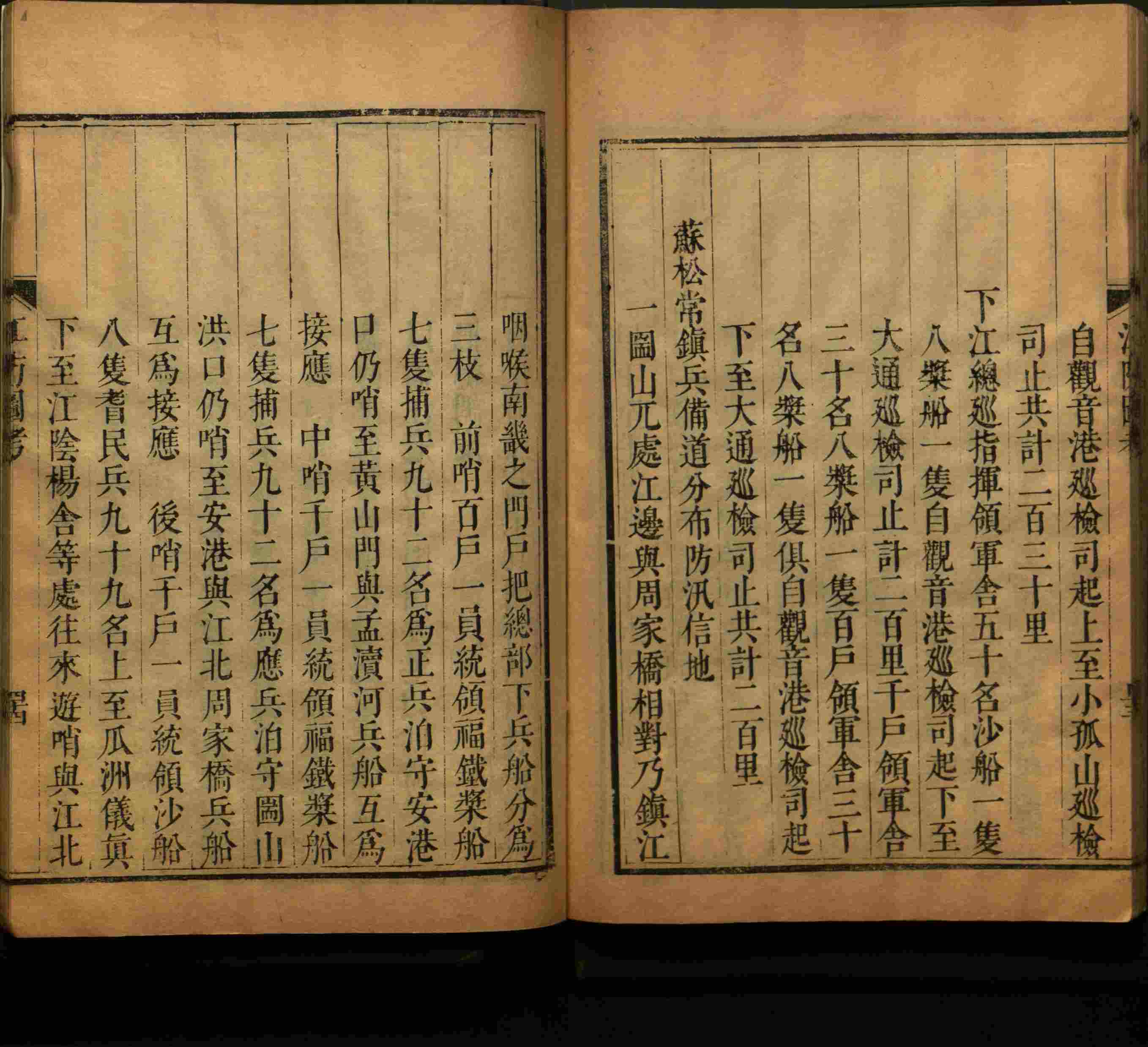 语文老师推荐的小学语文同步生字字帖是什么字帖啊