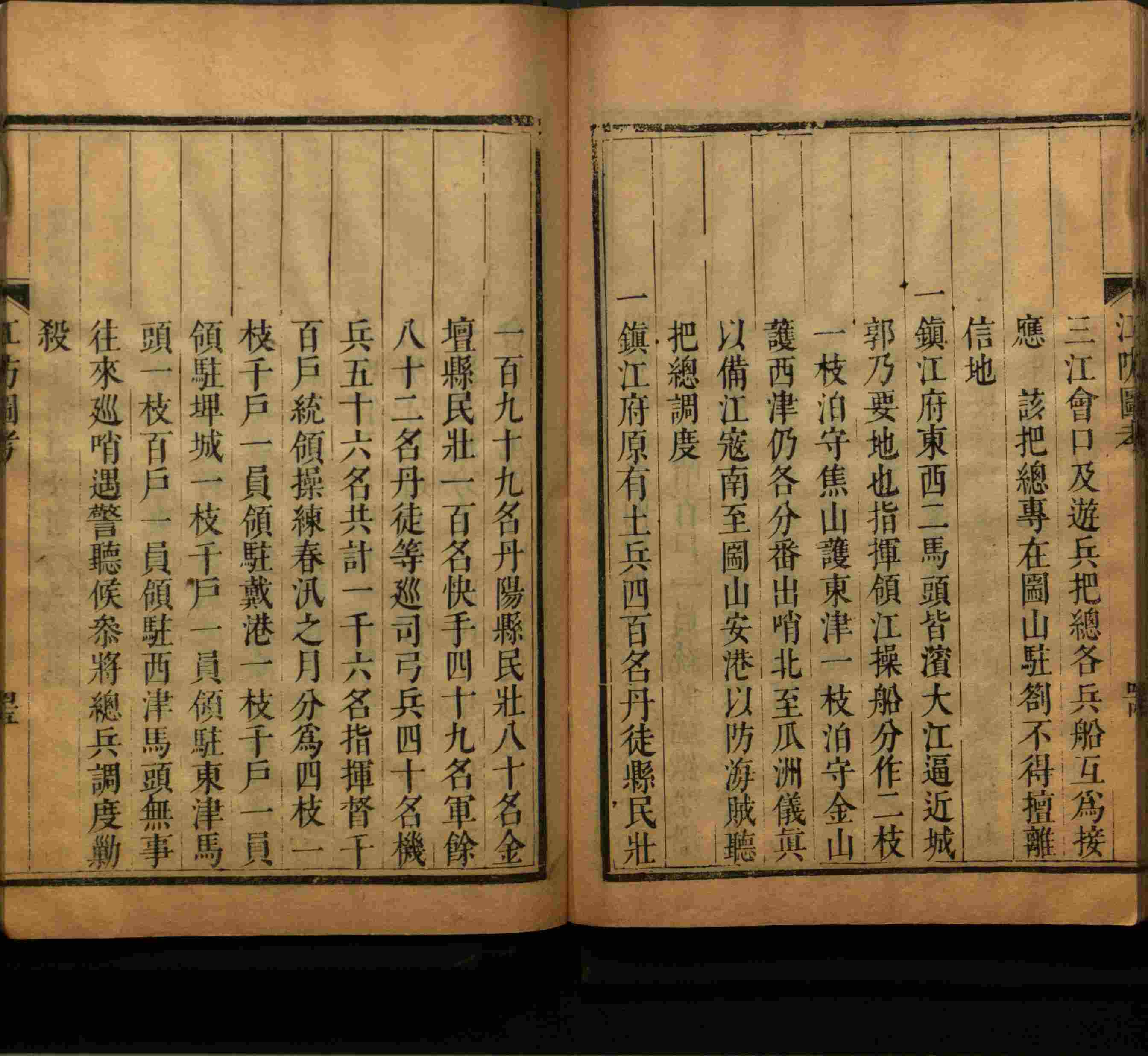 语文老师推荐的小学语文同步生字字帖是什么字帖啊