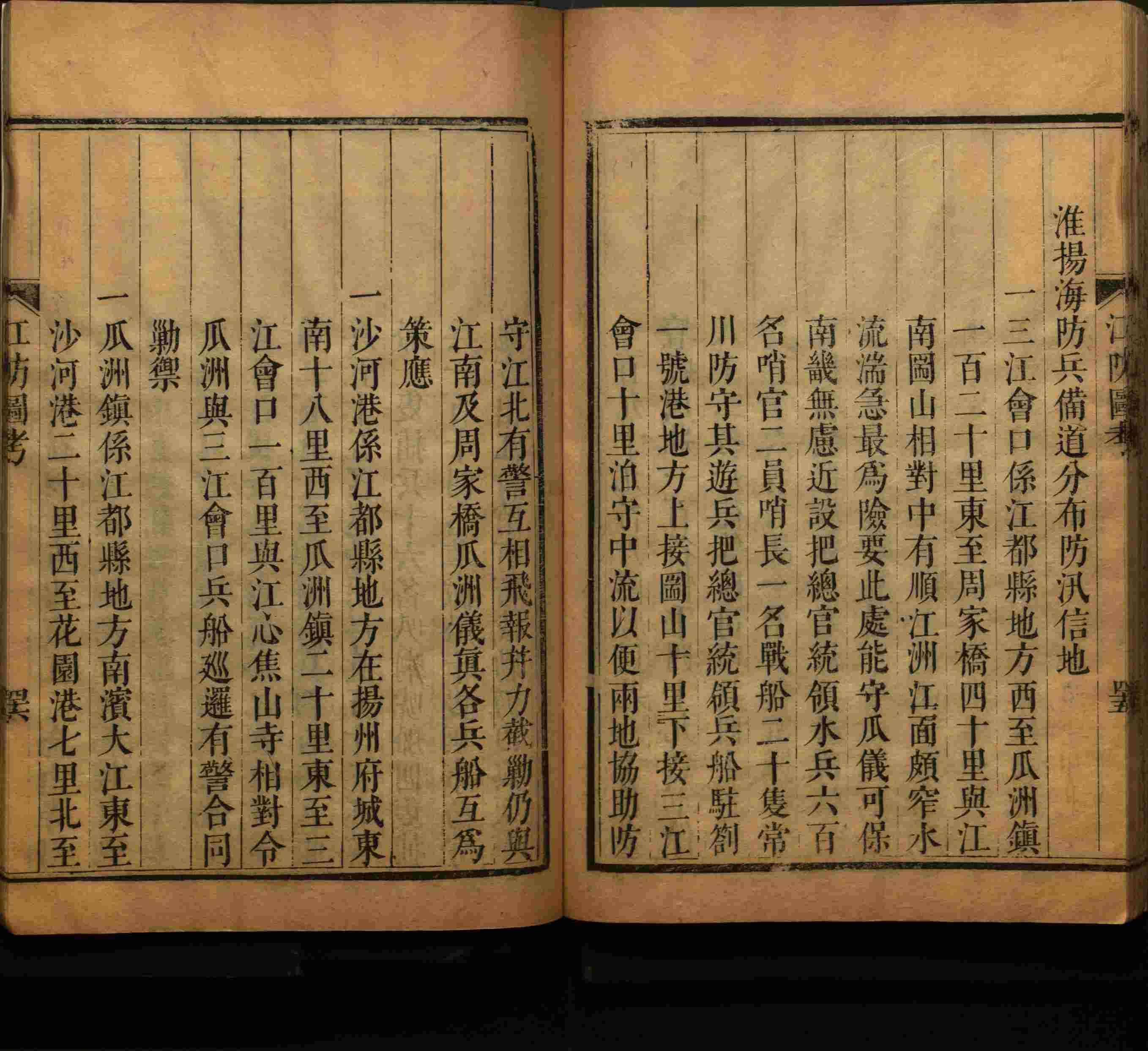 语文老师推荐的小学语文同步生字字帖是什么字帖啊