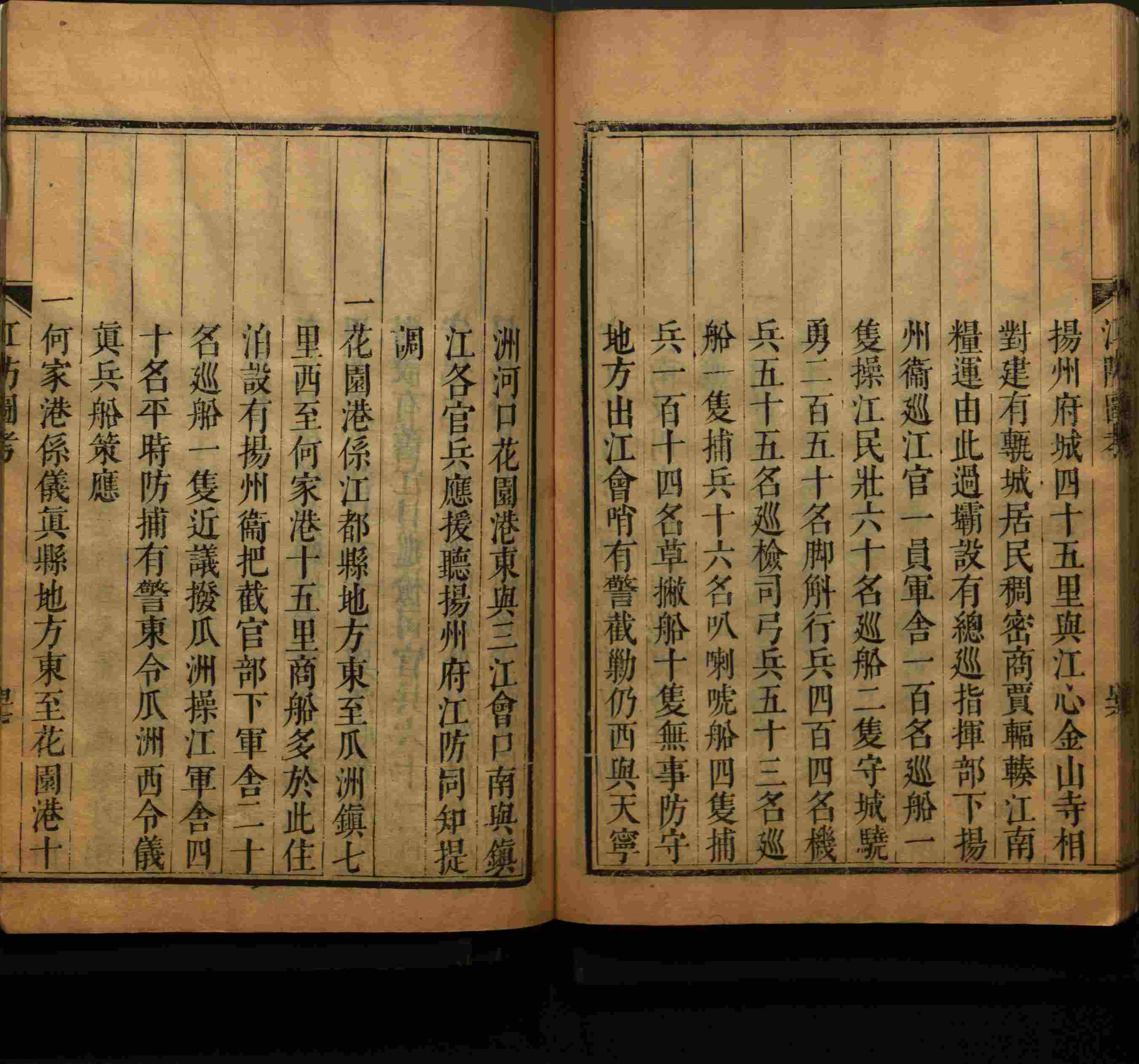 语文老师推荐的小学语文同步生字字帖是什么字帖啊