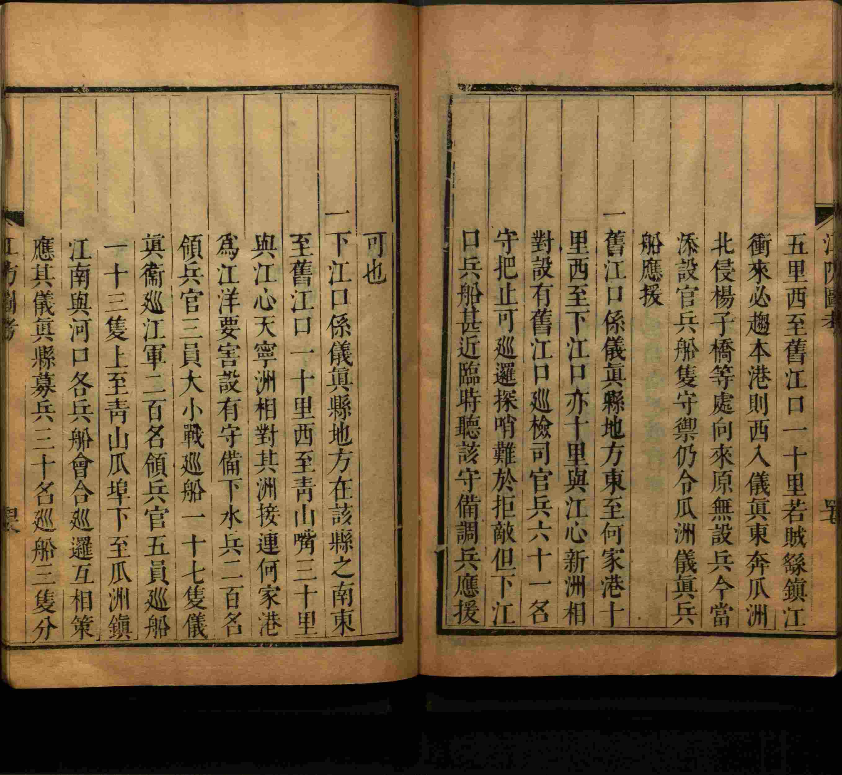 语文老师推荐的小学语文同步生字字帖是什么字帖啊