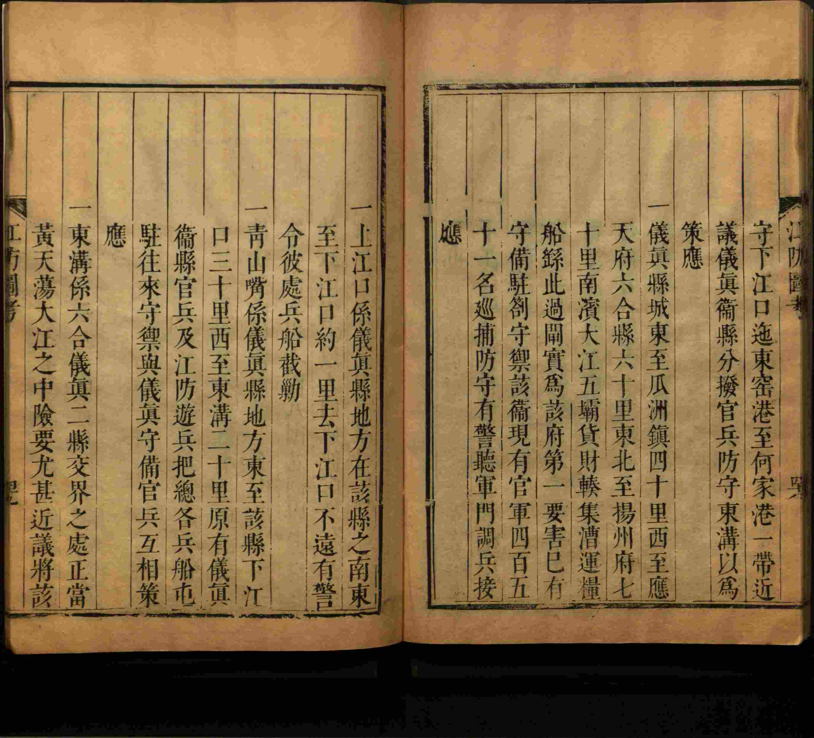 语文老师推荐的小学语文同步生字字帖是什么字帖啊