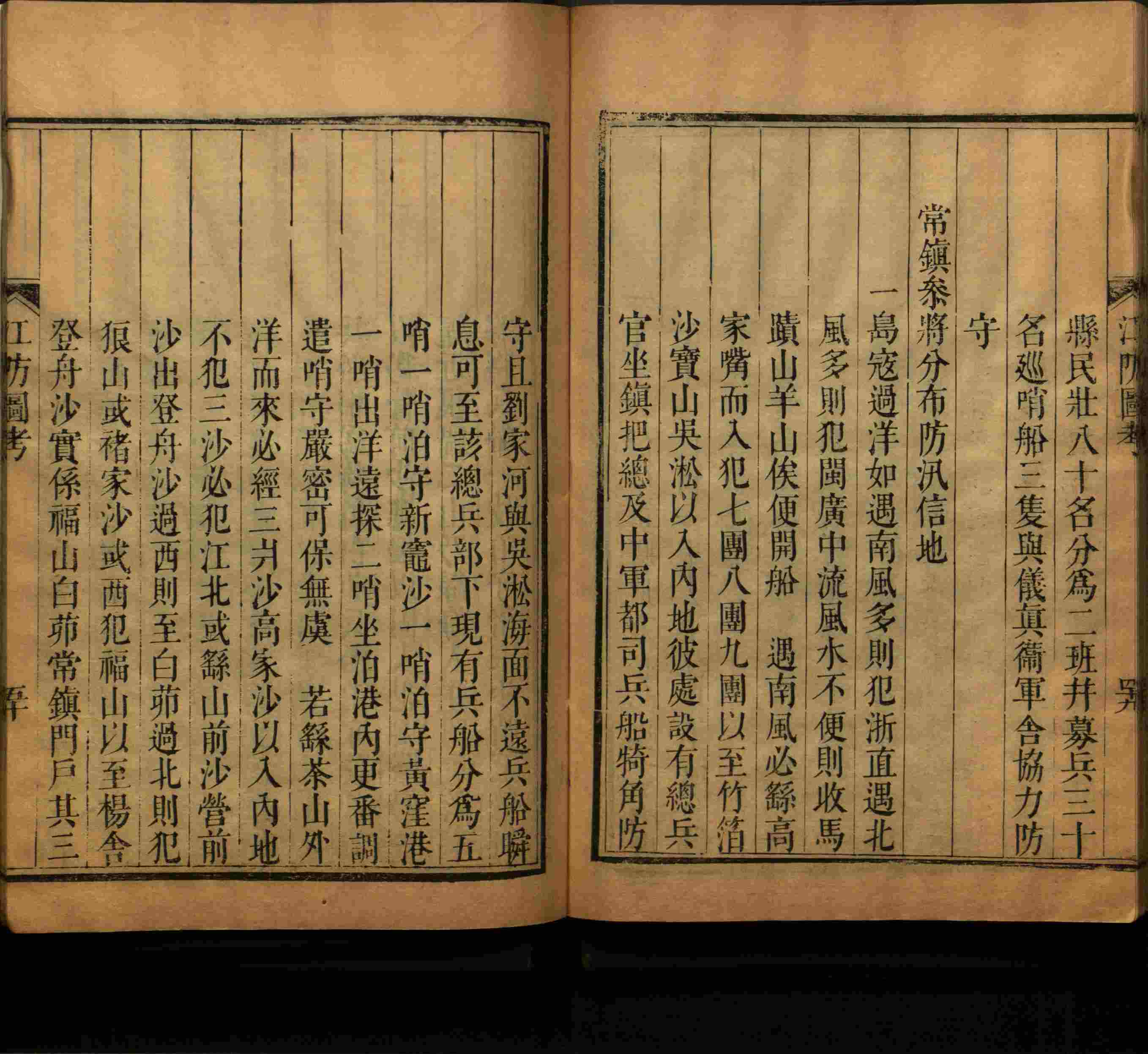 语文老师推荐的小学语文同步生字字帖是什么字帖啊