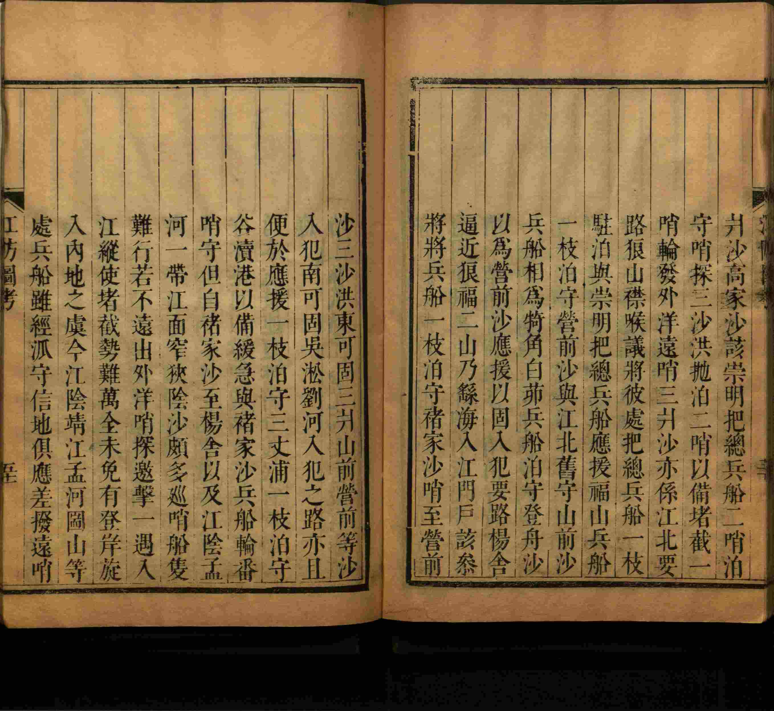 语文老师推荐的小学语文同步生字字帖是什么字帖啊