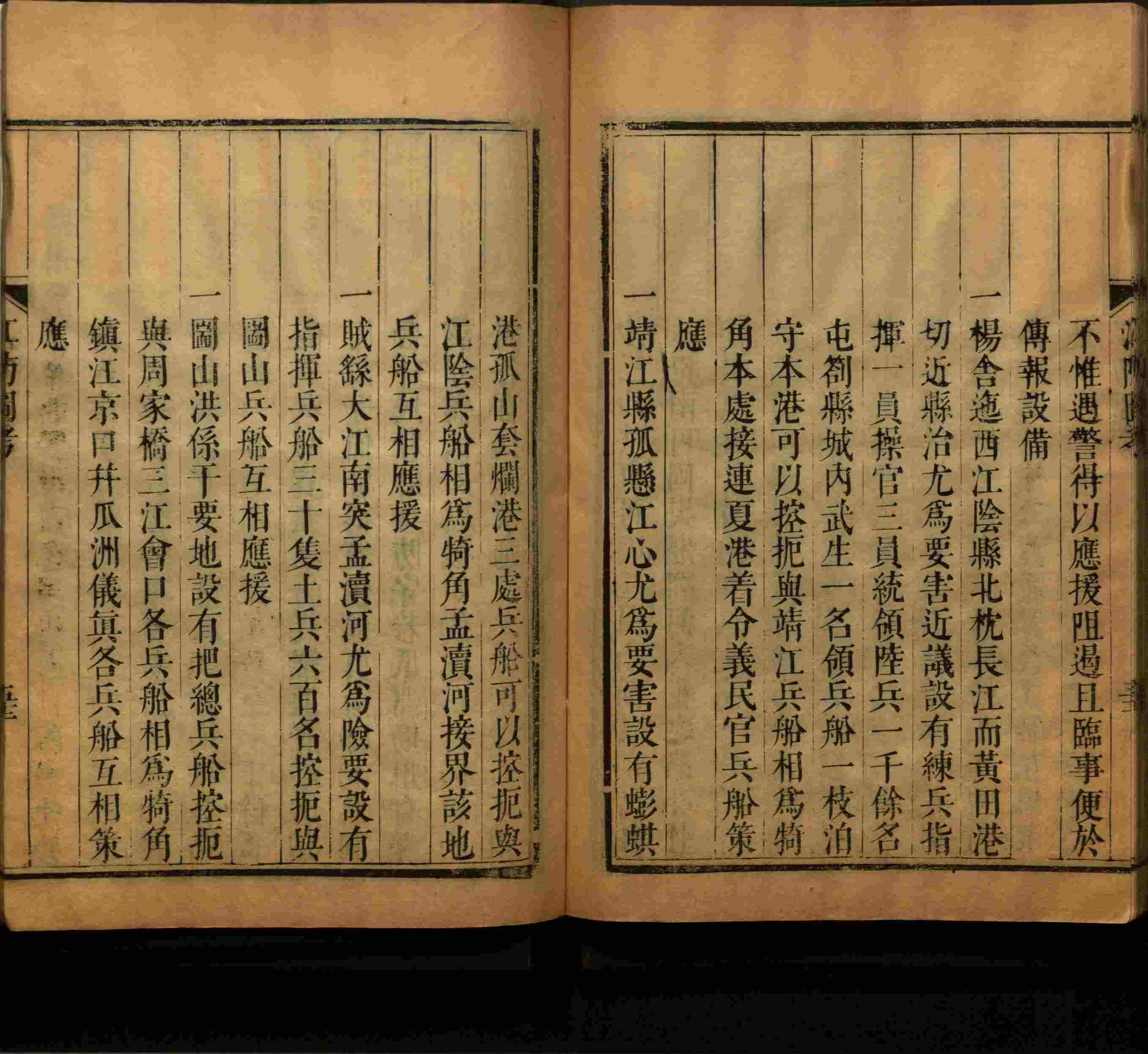 语文老师推荐的小学语文同步生字字帖是什么字帖啊
