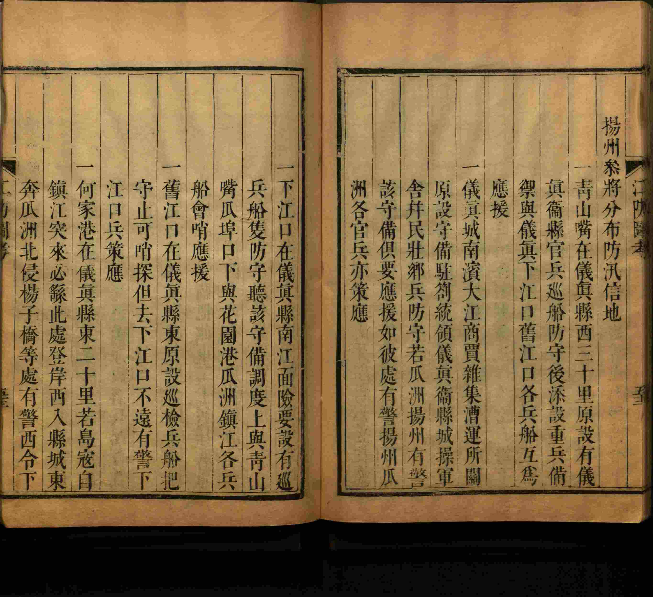 语文老师推荐的小学语文同步生字字帖是什么字帖啊