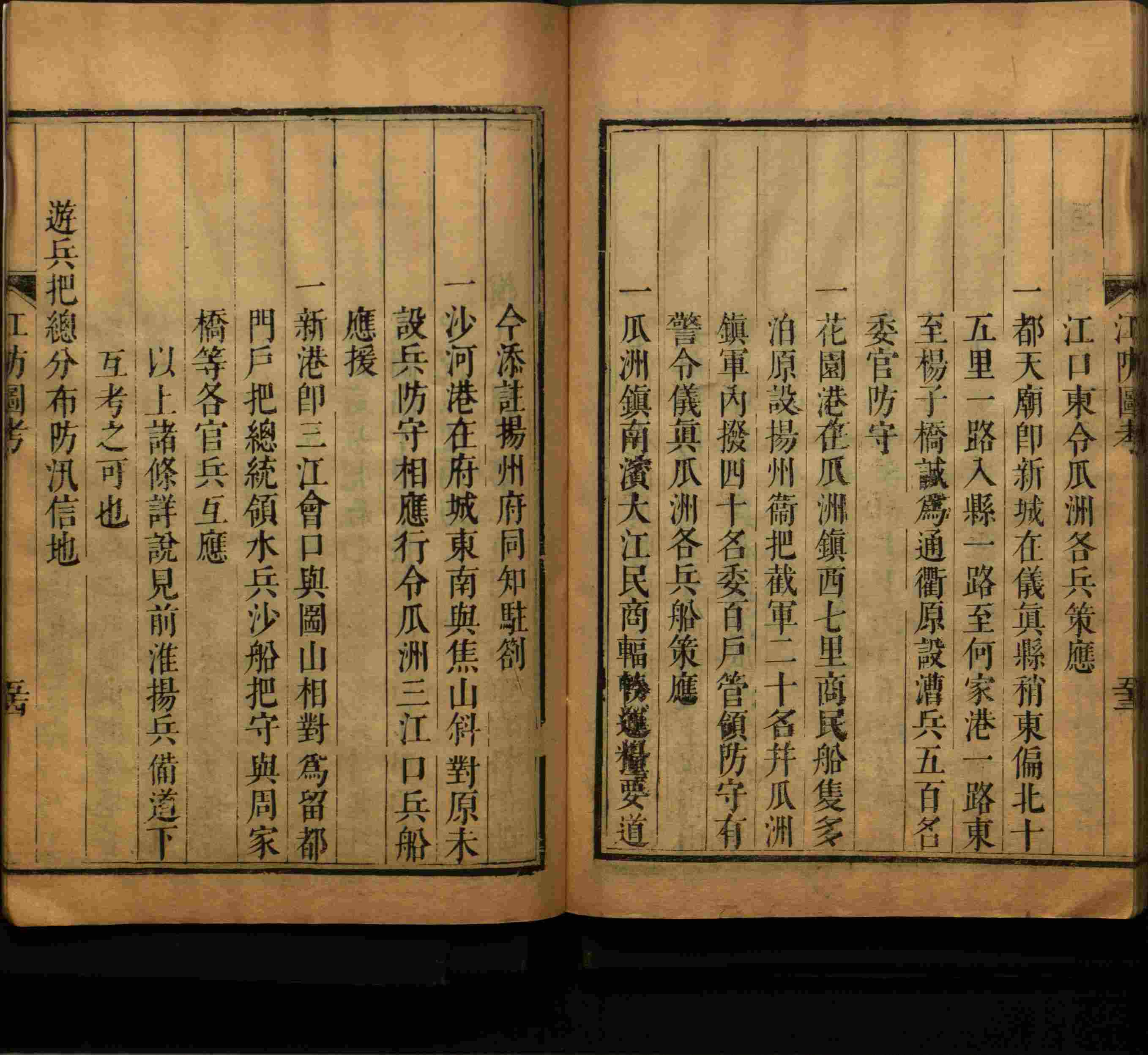 语文老师推荐的小学语文同步生字字帖是什么字帖啊