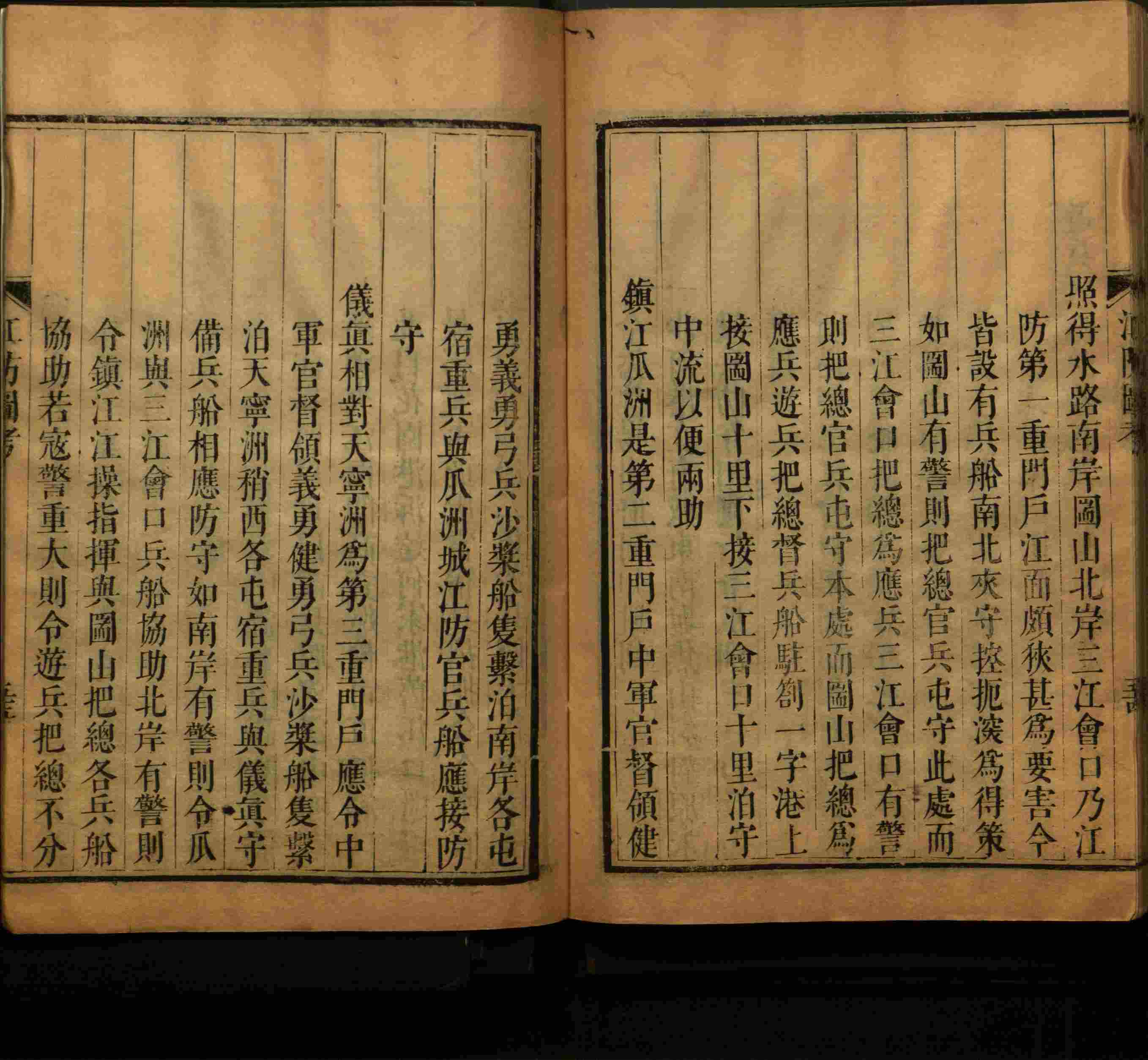 语文老师推荐的小学语文同步生字字帖是什么字帖啊