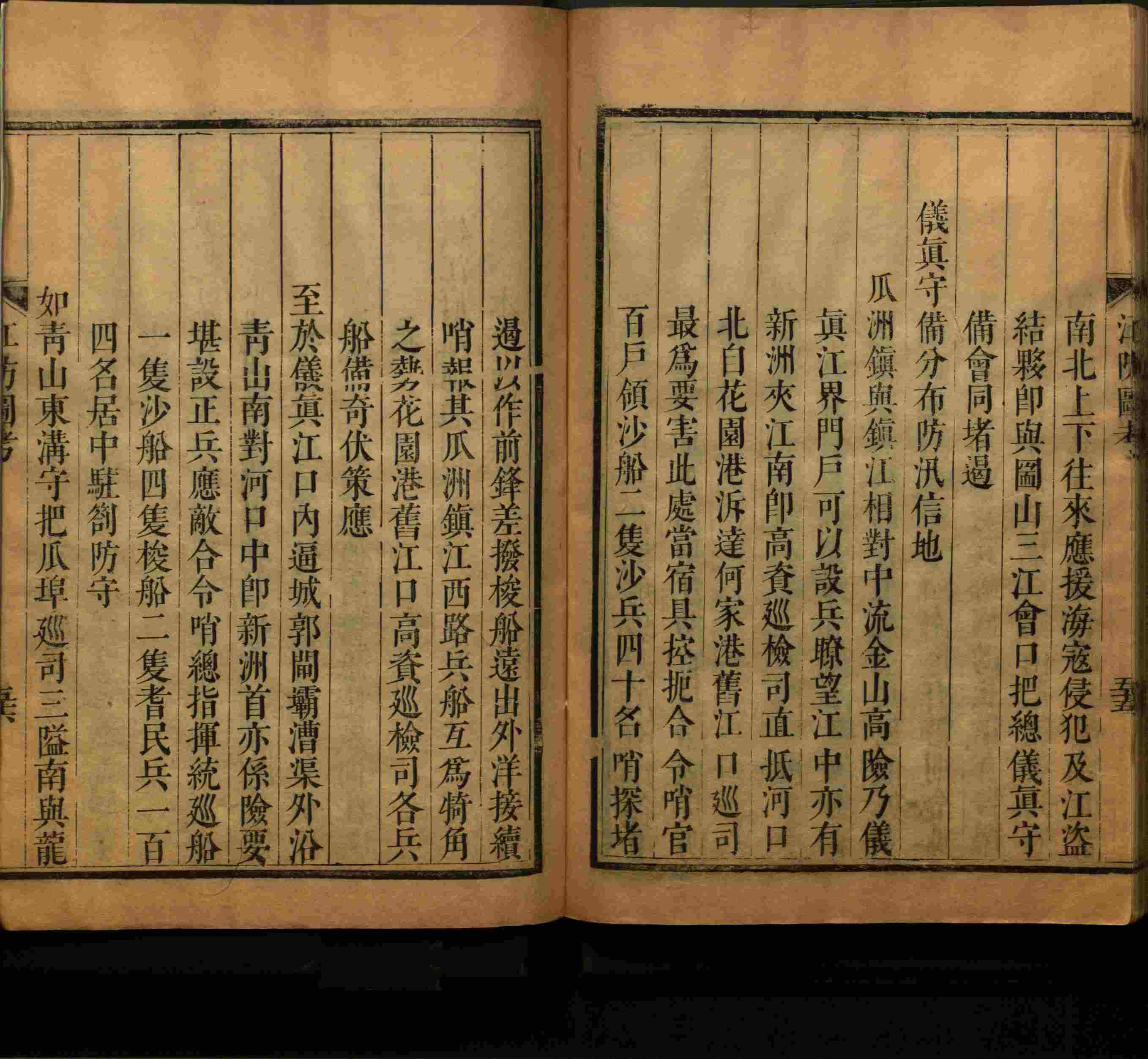语文老师推荐的小学语文同步生字字帖是什么字帖啊