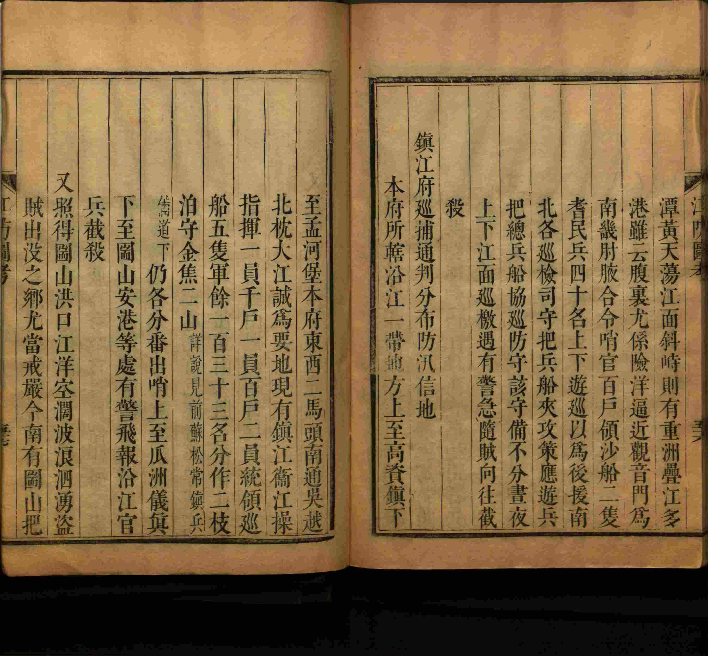 语文老师推荐的小学语文同步生字字帖是什么字帖啊