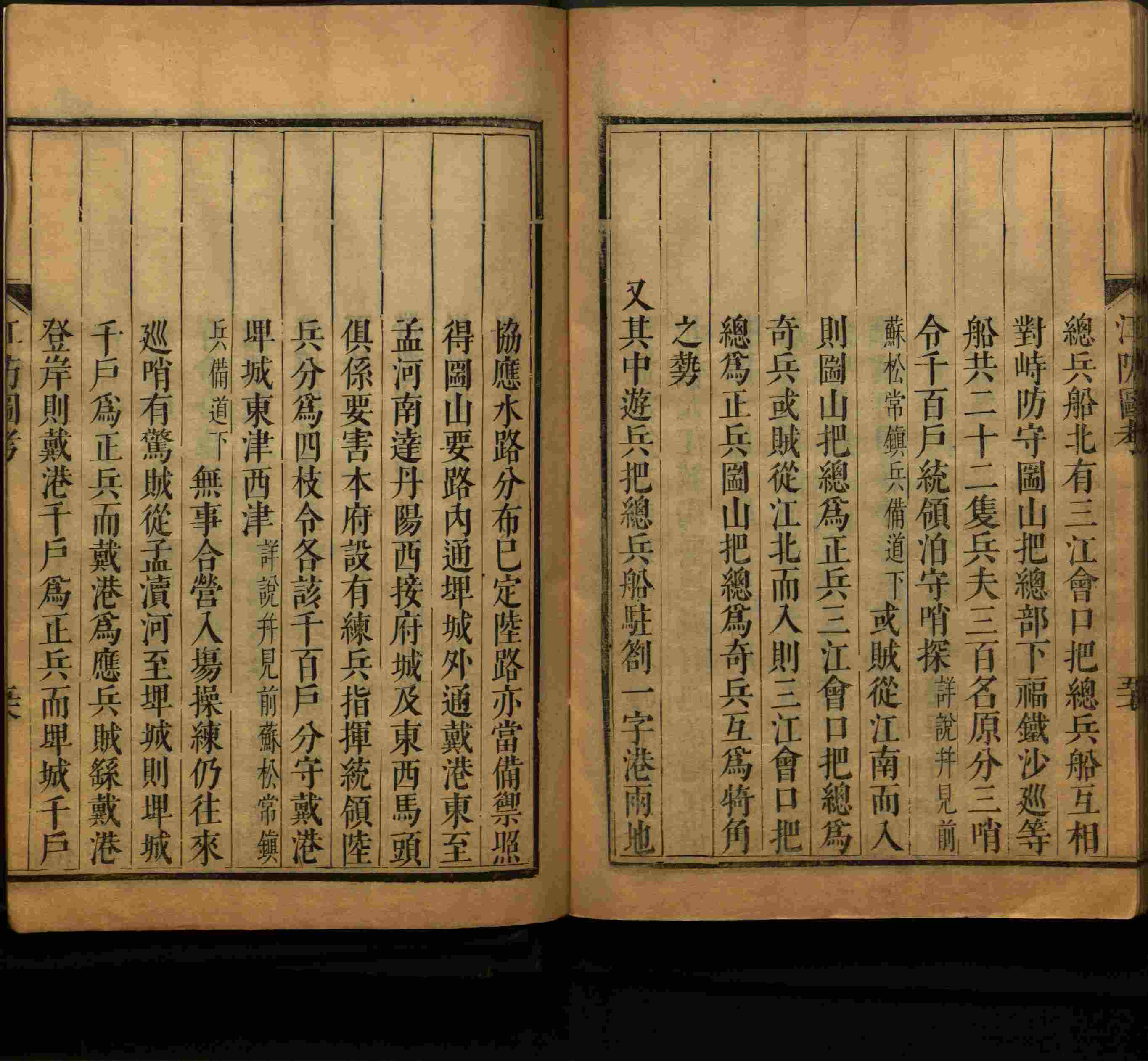 语文老师推荐的小学语文同步生字字帖是什么字帖啊