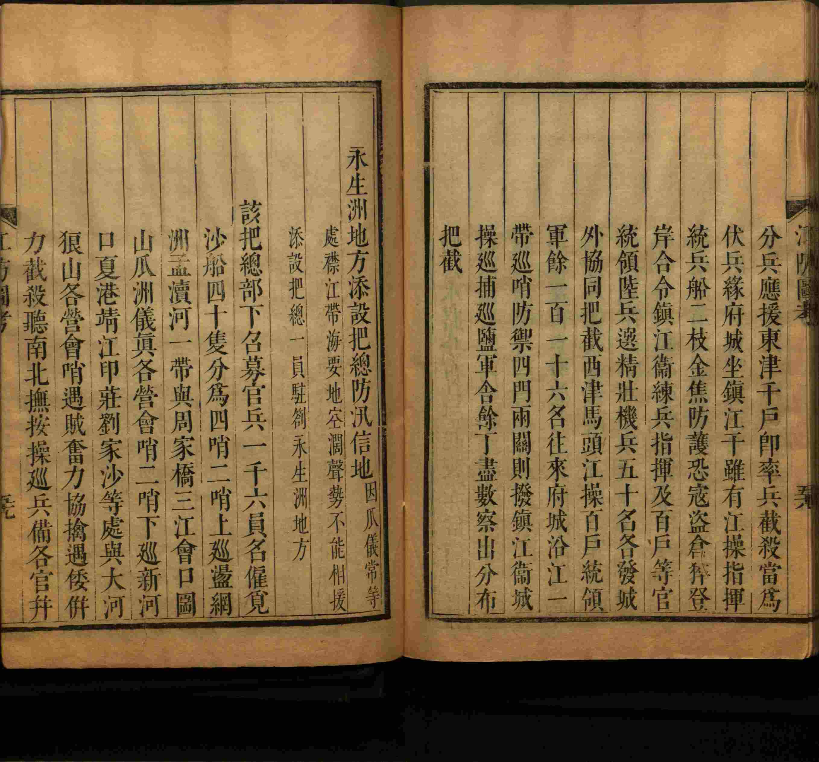 语文老师推荐的小学语文同步生字字帖是什么字帖啊