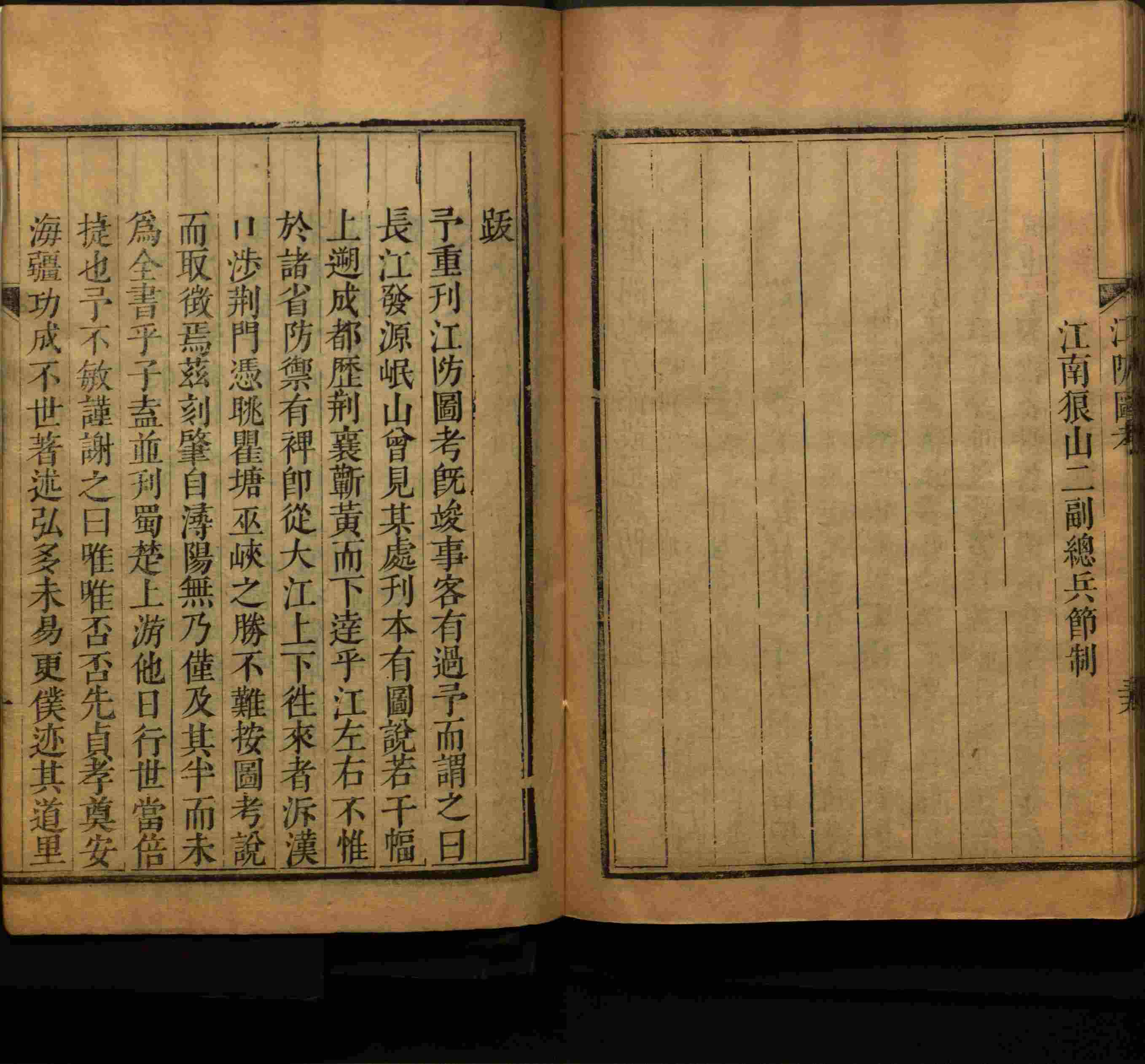语文老师推荐的小学语文同步生字字帖是什么字帖啊