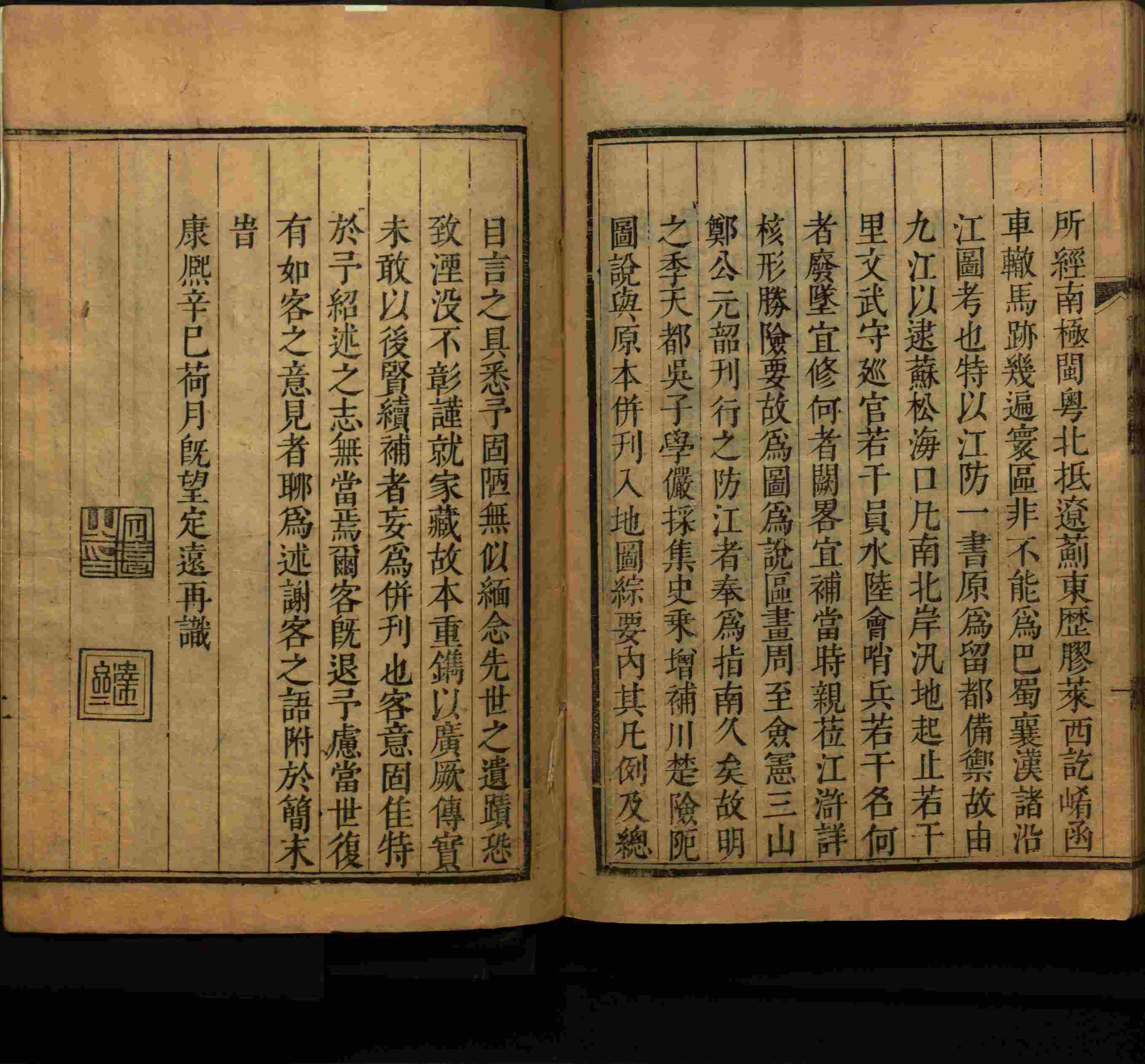 语文老师推荐的小学语文同步生字字帖是什么字帖啊