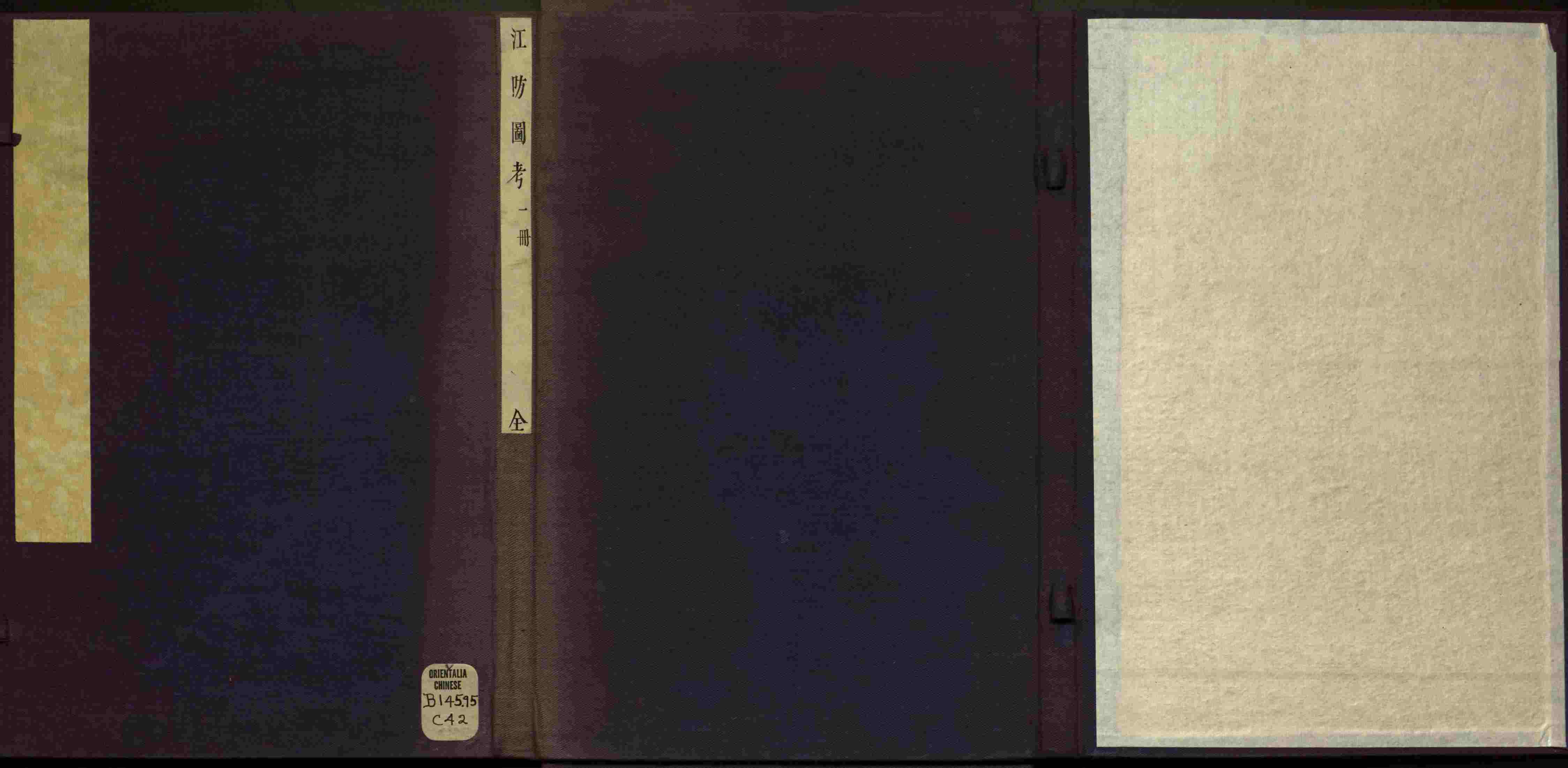 语文老师推荐的小学语文同步生字字帖是什么字帖啊