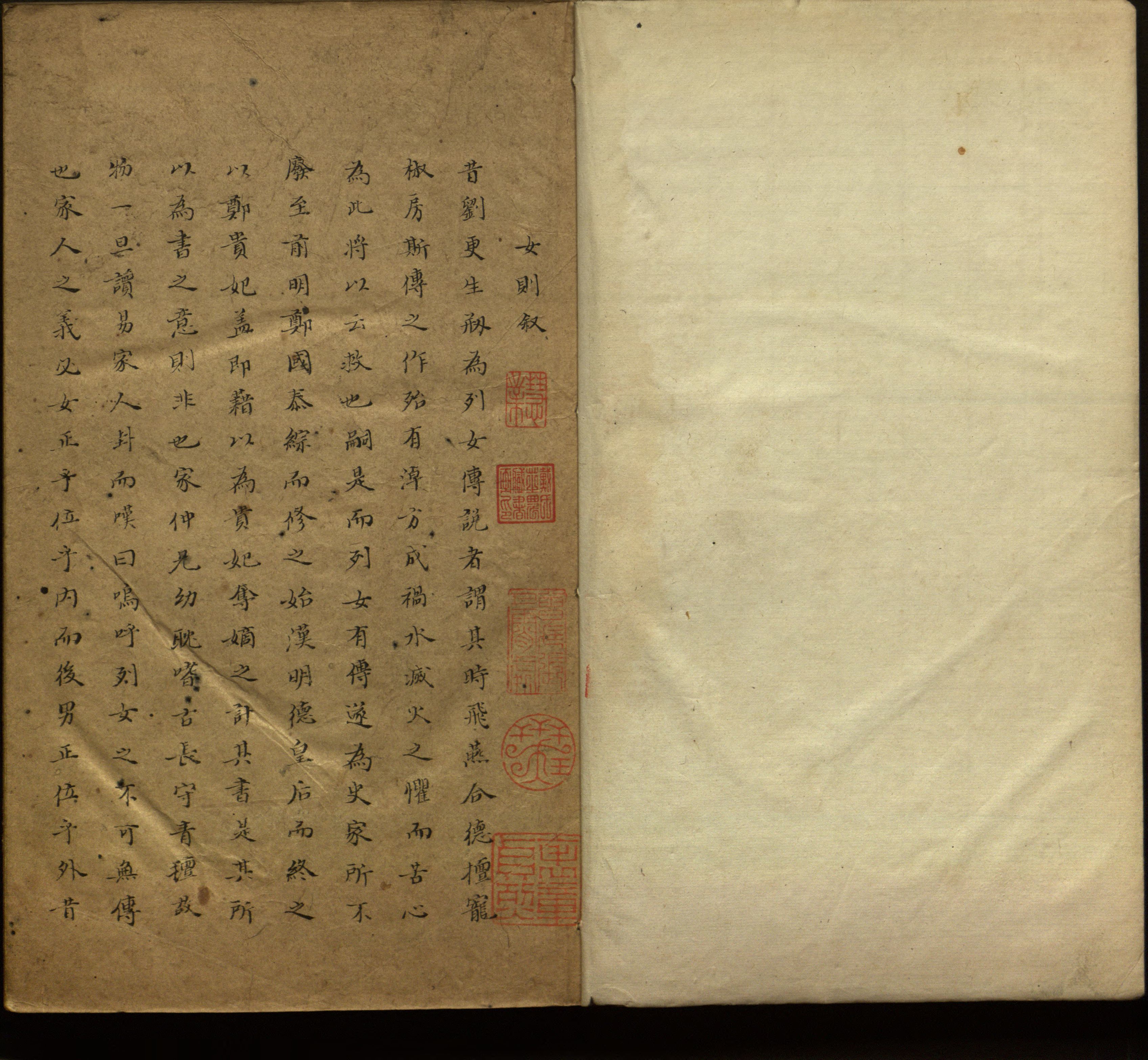 语文老师推荐的二年级字帖打印版是什么字帖啊
