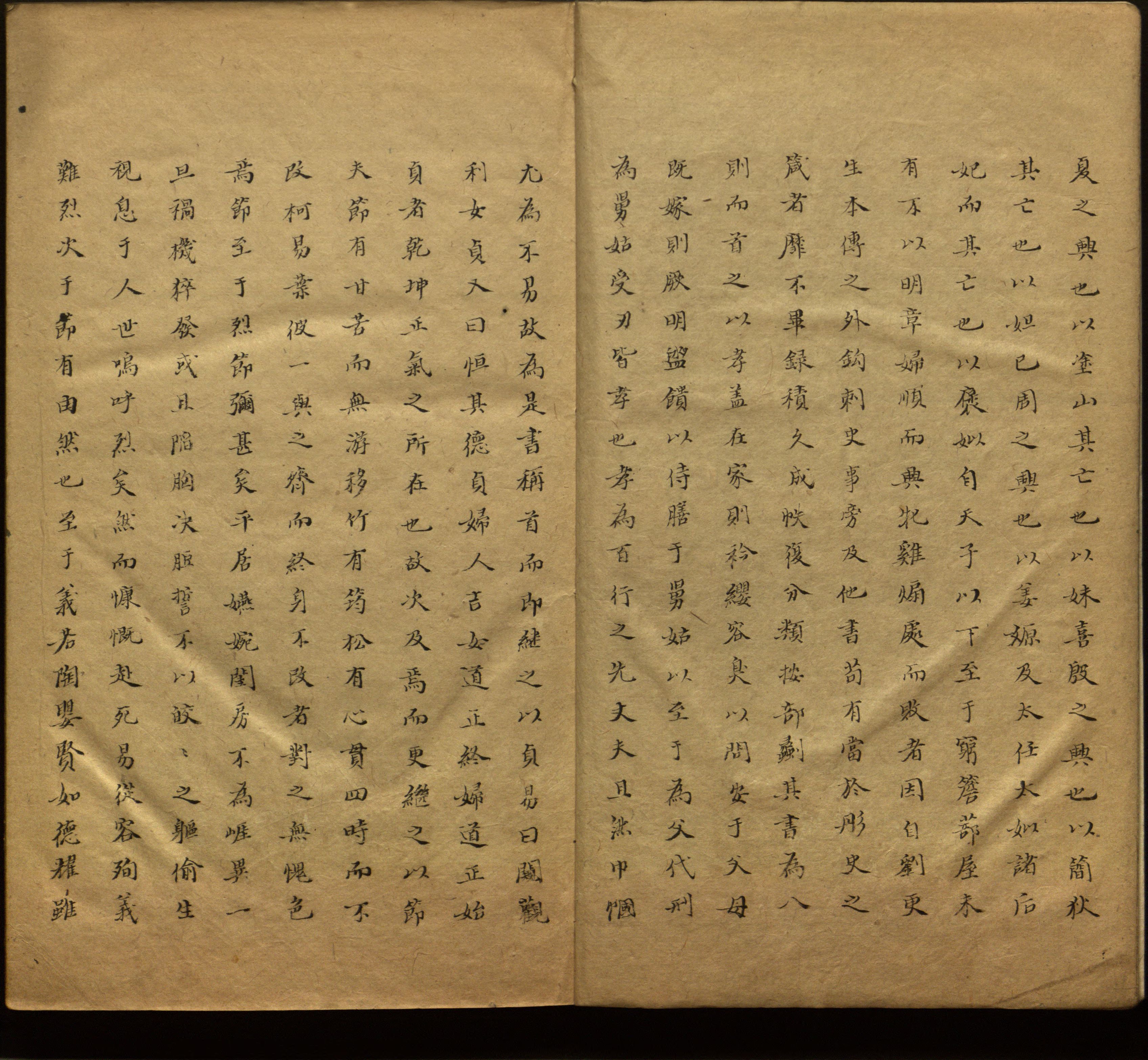 语文老师推荐的二年级字帖打印版是什么字帖啊