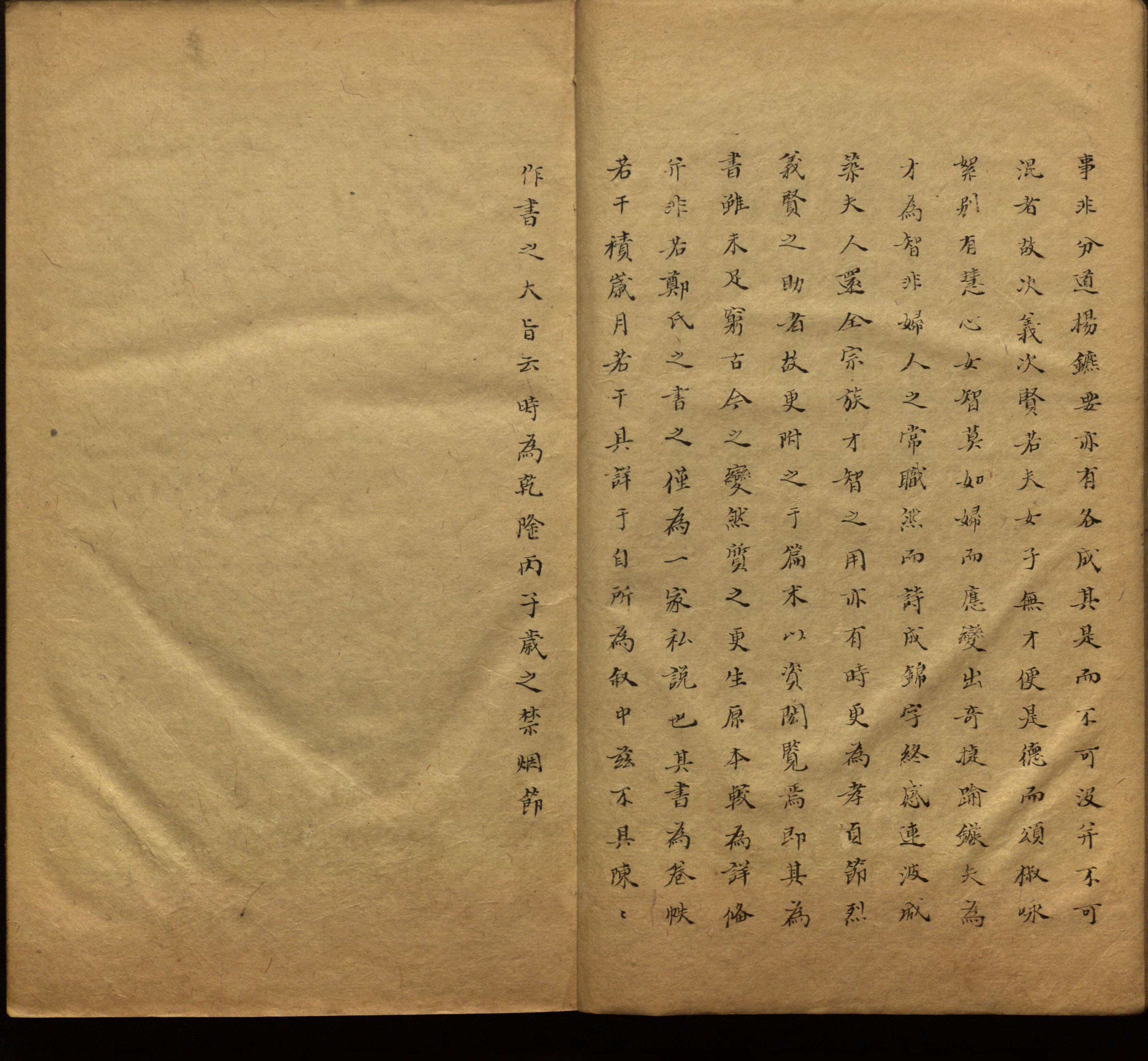 语文老师推荐的二年级字帖打印版是什么字帖啊