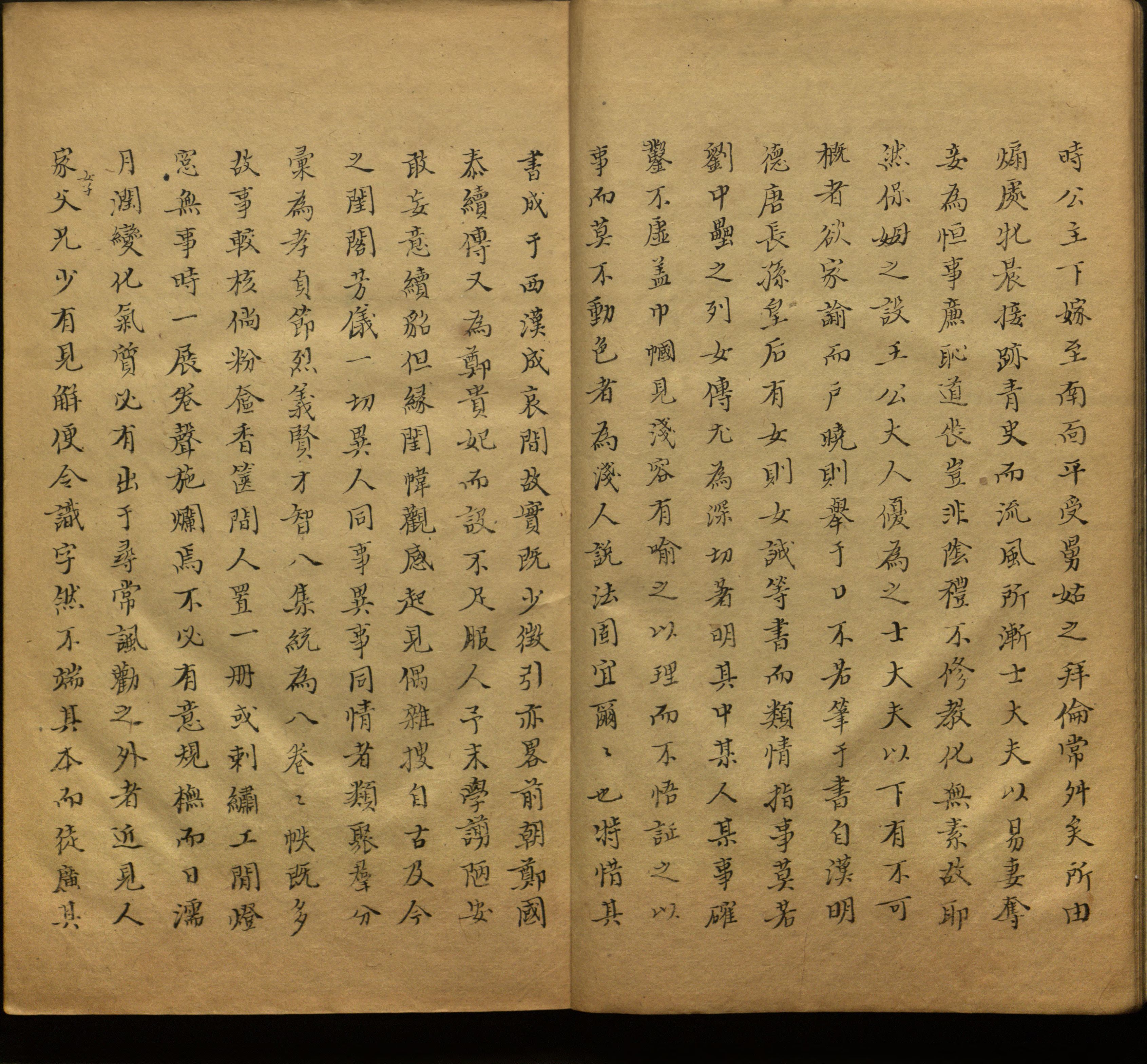 语文老师推荐的二年级字帖打印版是什么字帖啊