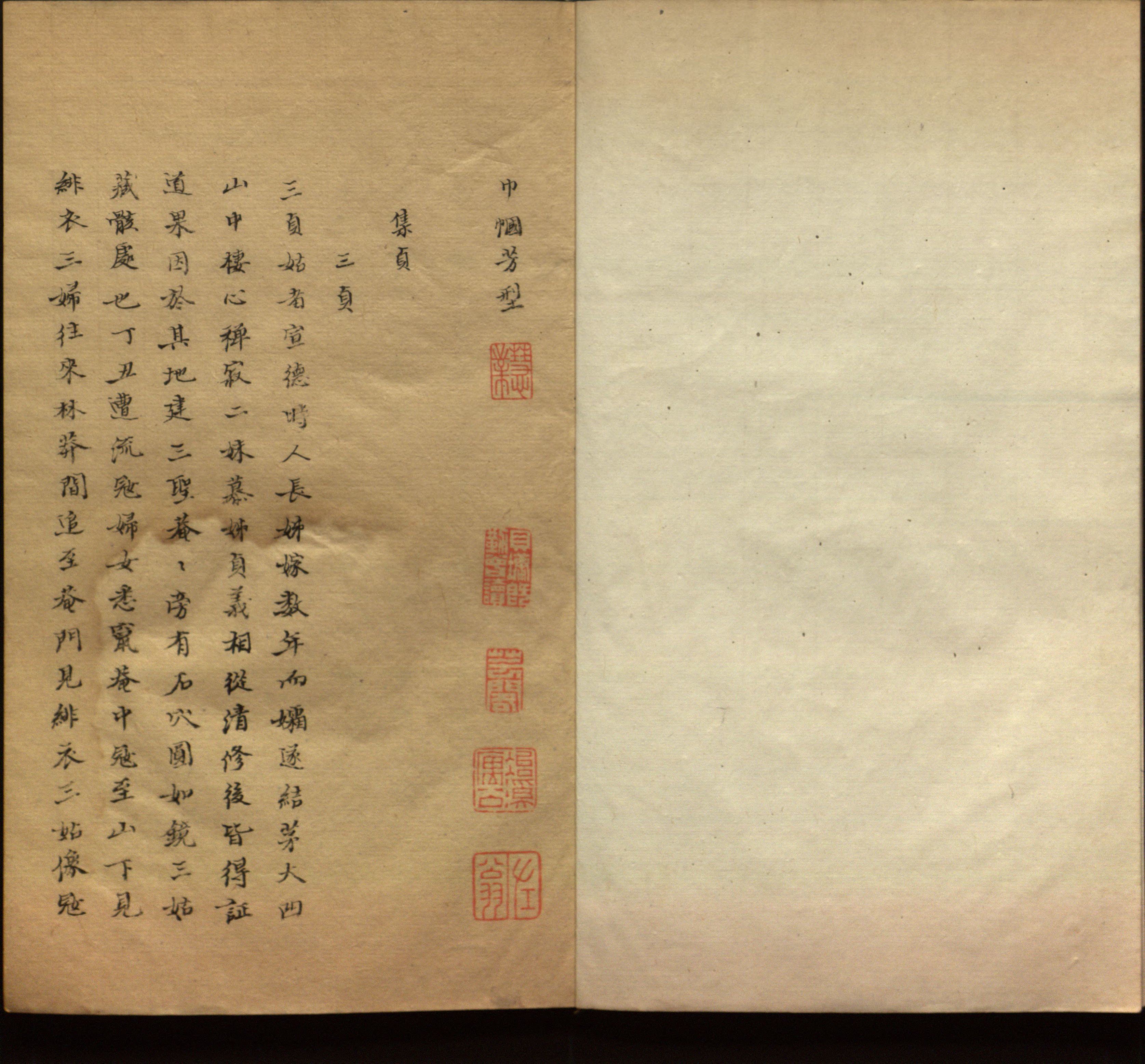 小学语文老师在微信群讲的儿童字帖打印版是什么字帖啊