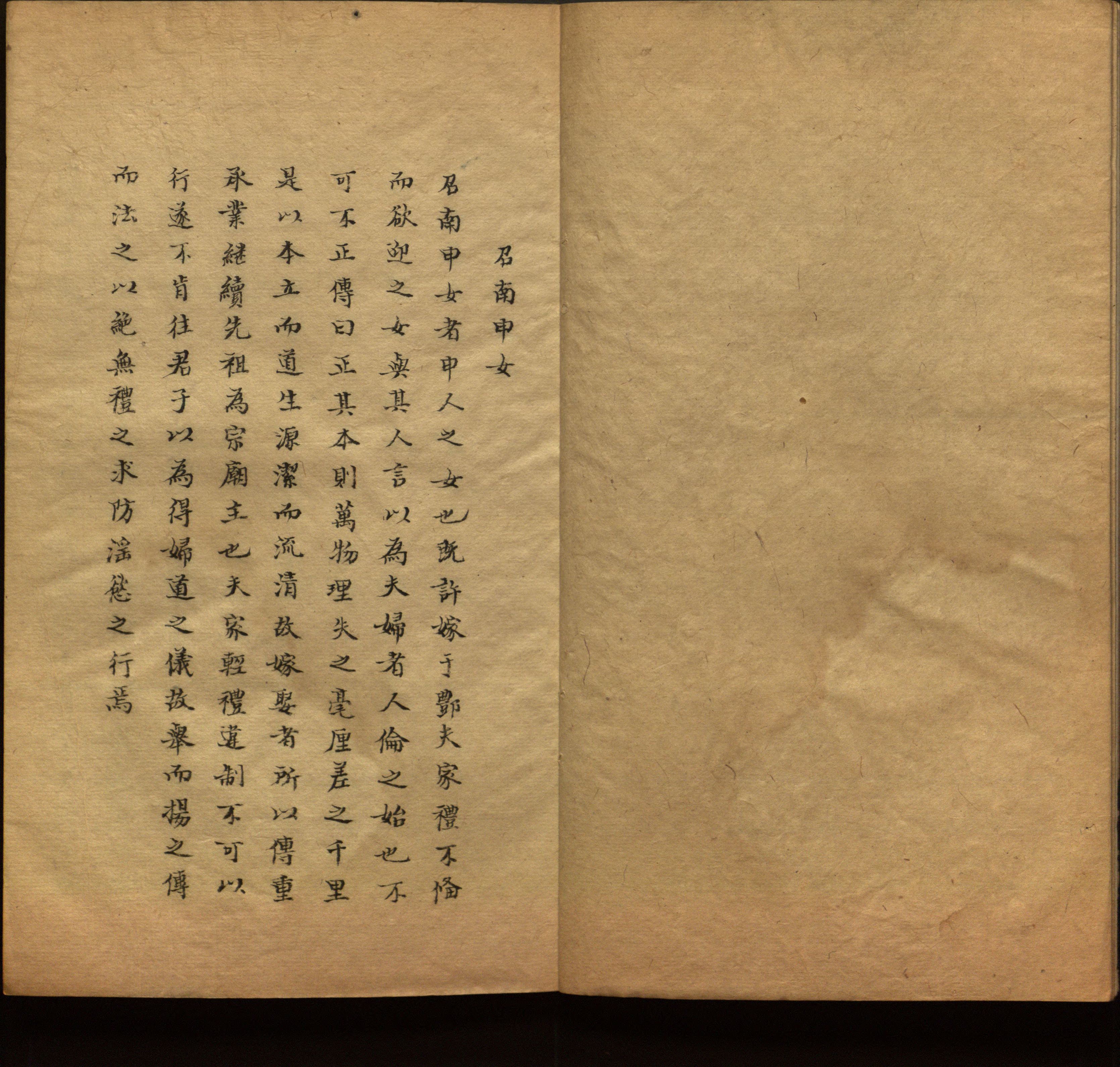 小学语文老师在微信群讲的儿童字帖打印版是什么字帖啊