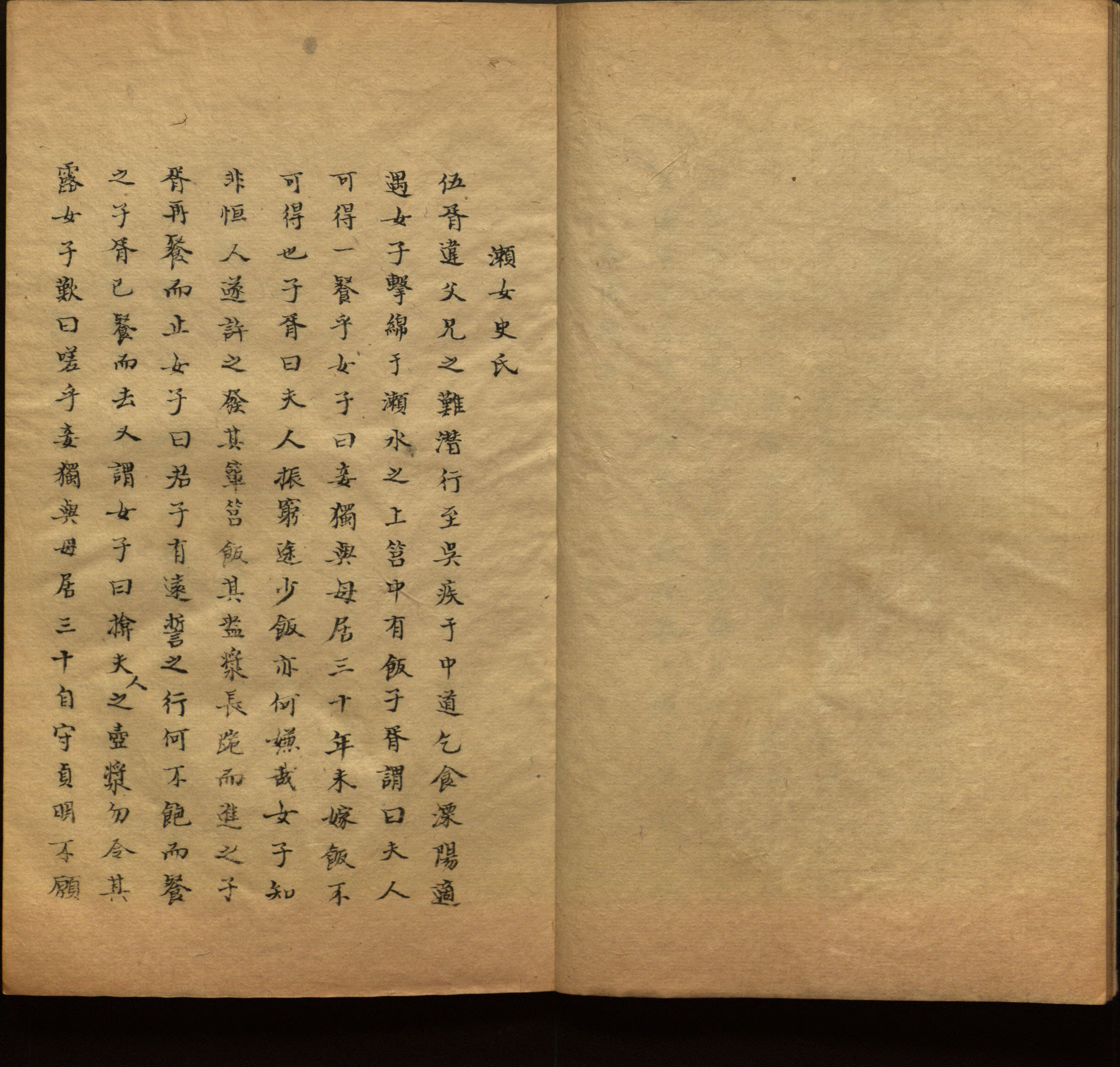 小学语文老师在微信群讲的儿童字帖打印版是什么字帖啊