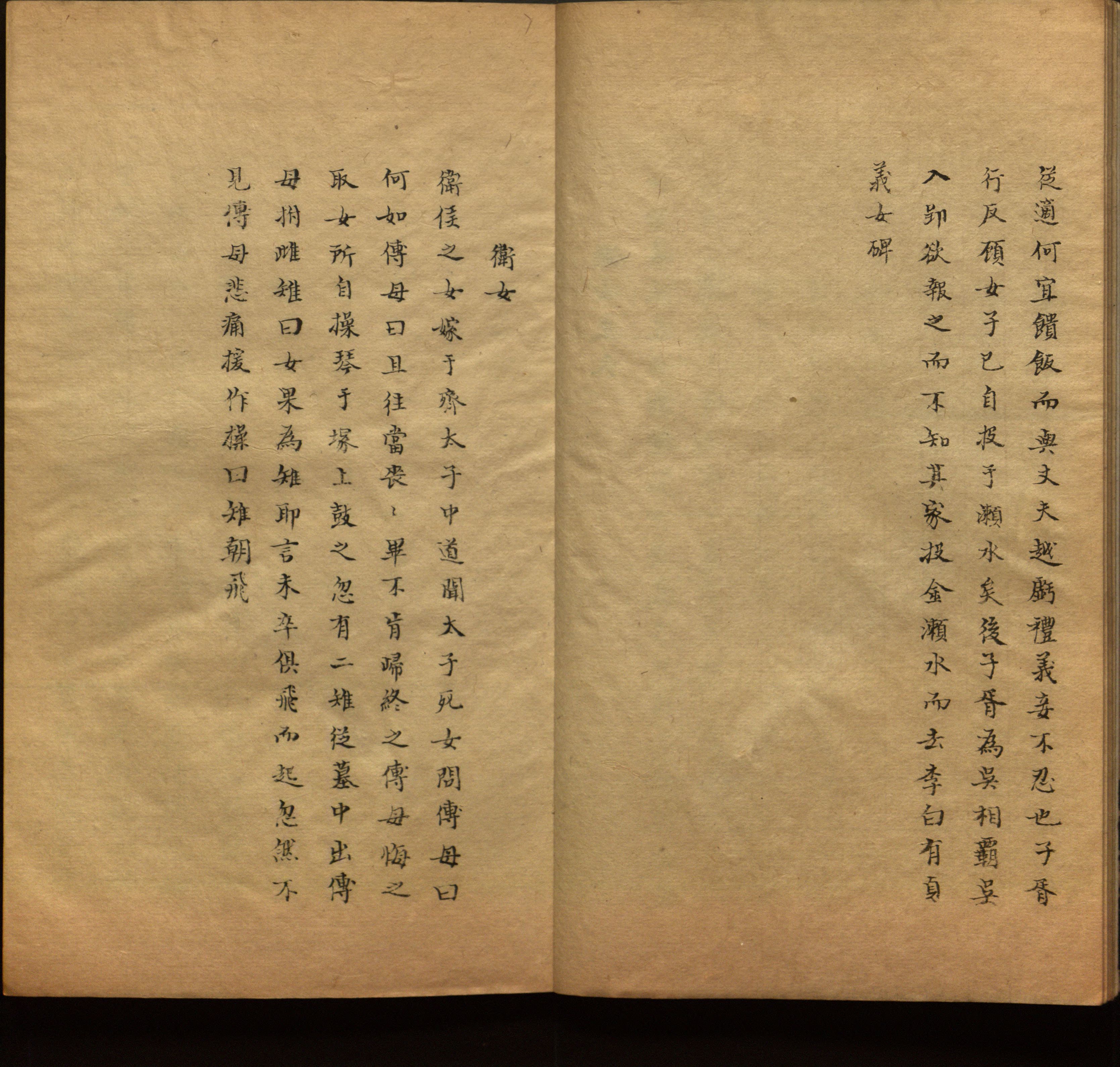 小学语文老师在微信群讲的儿童字帖打印版是什么字帖啊