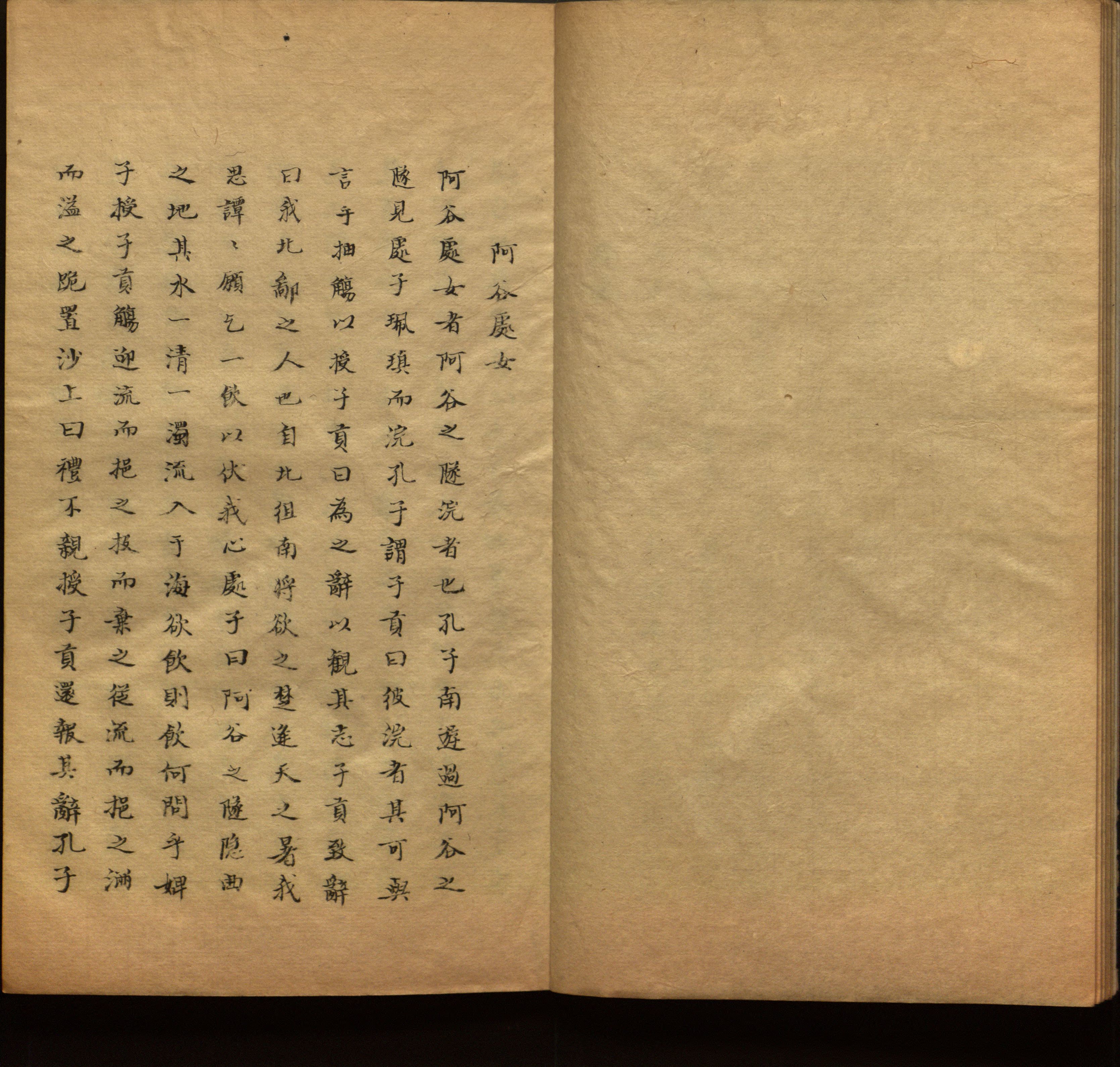 小学语文老师在微信群讲的儿童字帖打印版是什么字帖啊