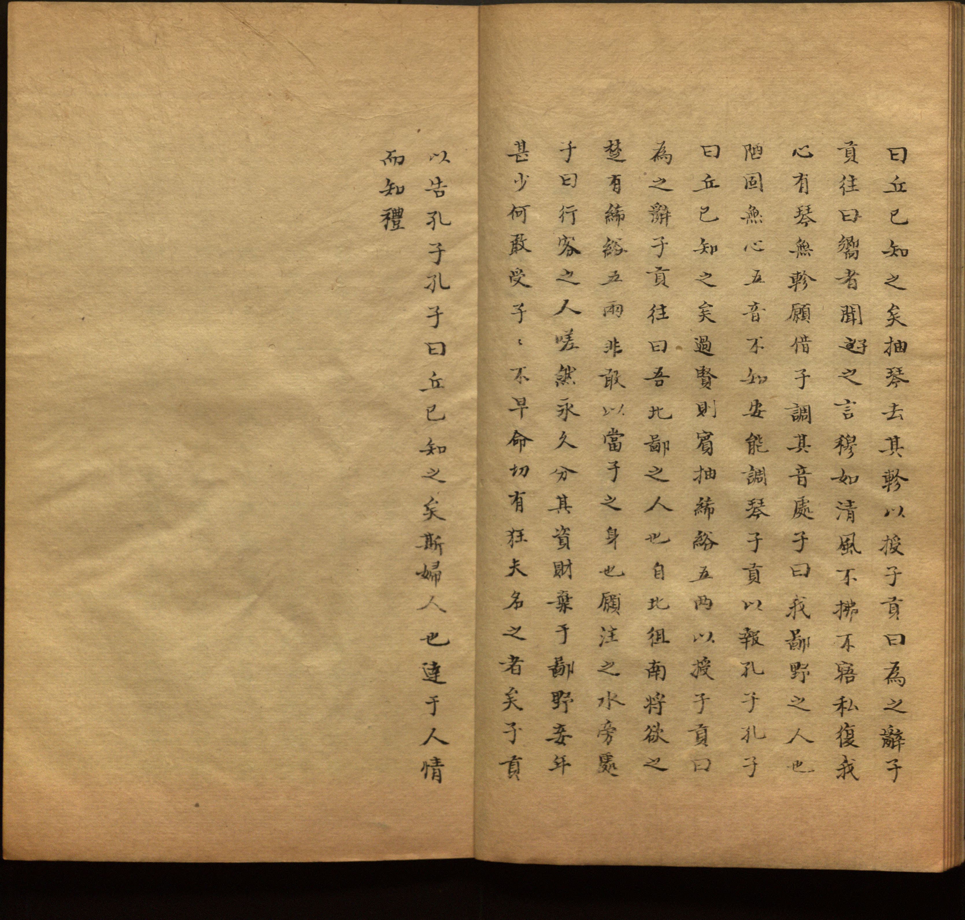 小学语文老师在微信群讲的儿童字帖打印版是什么字帖啊