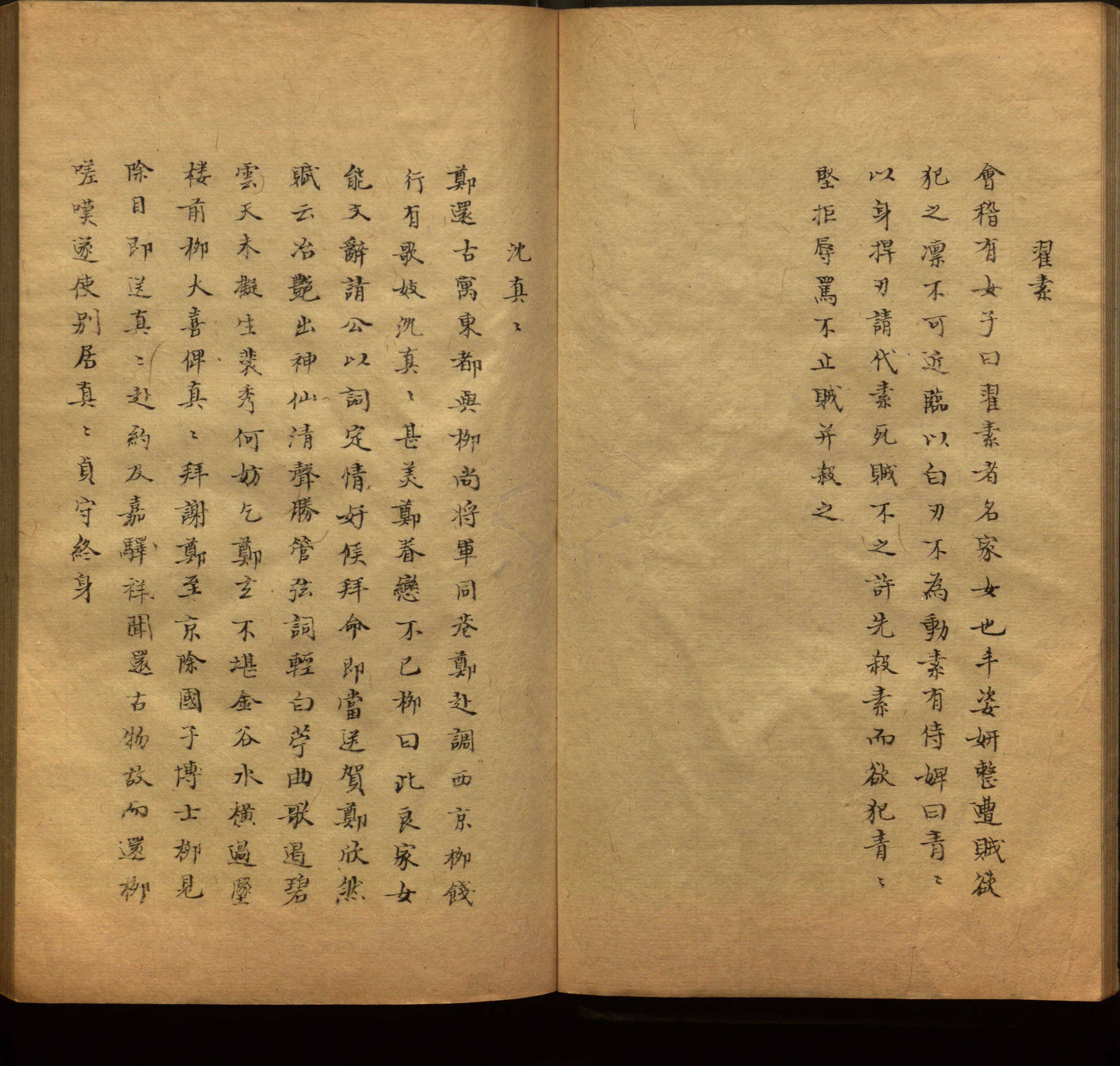 小学语文老师在微信群讲的儿童字帖打印版是什么字帖啊