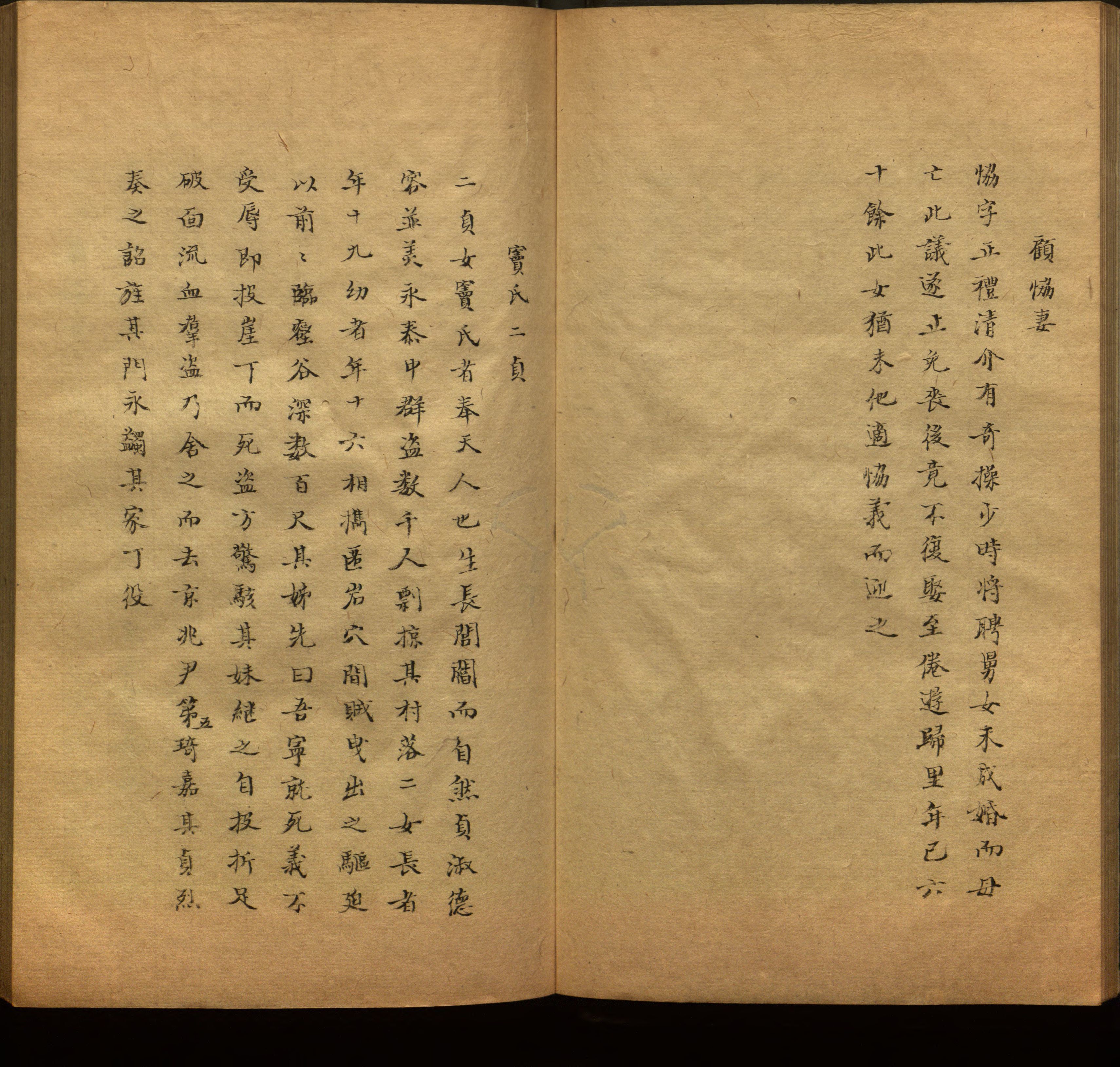 小学语文老师在微信群讲的儿童字帖打印版是什么字帖啊