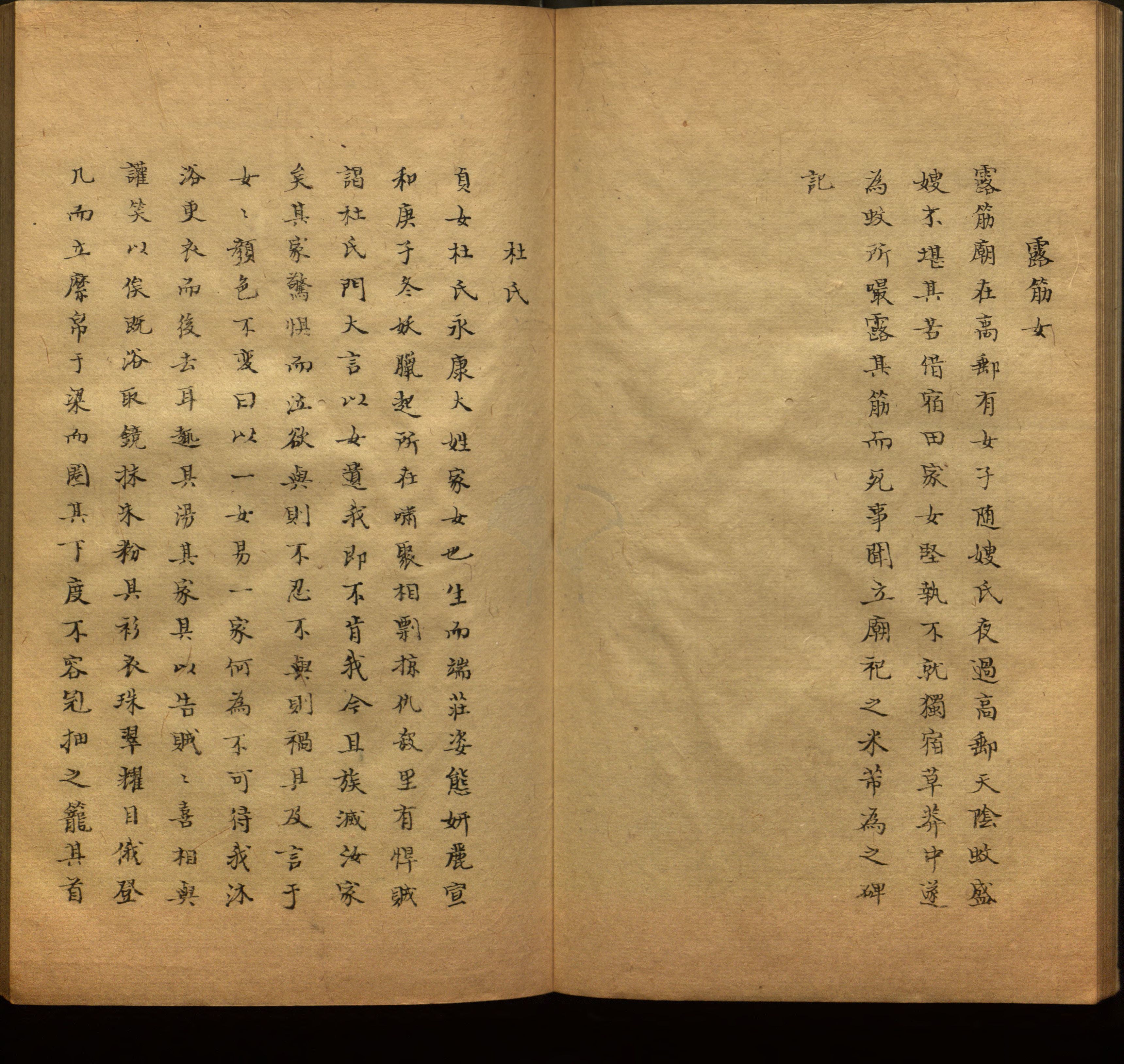 小学语文老师在微信群讲的儿童字帖打印版是什么字帖啊