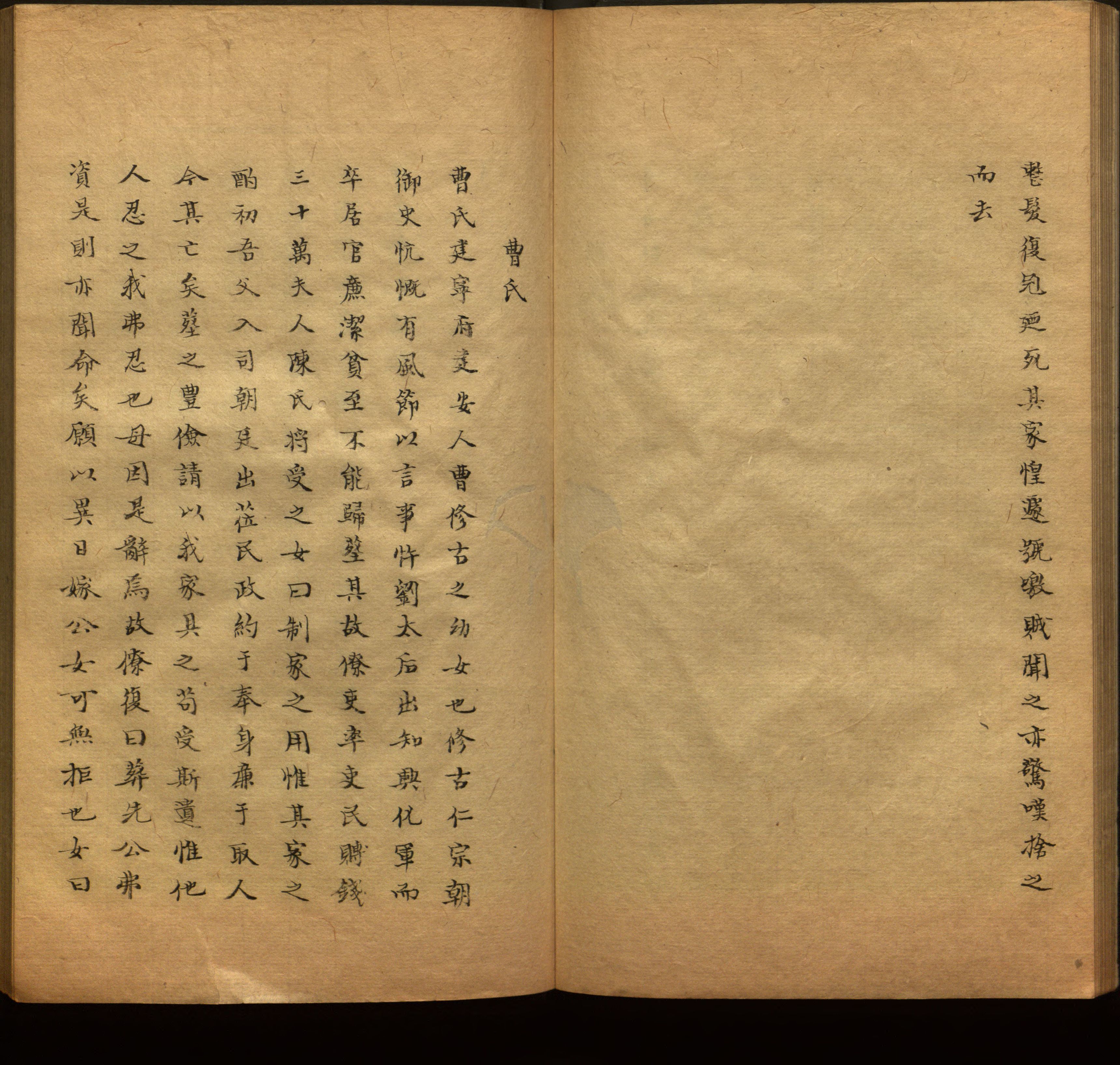 小学语文老师在微信群讲的儿童字帖打印版是什么字帖啊