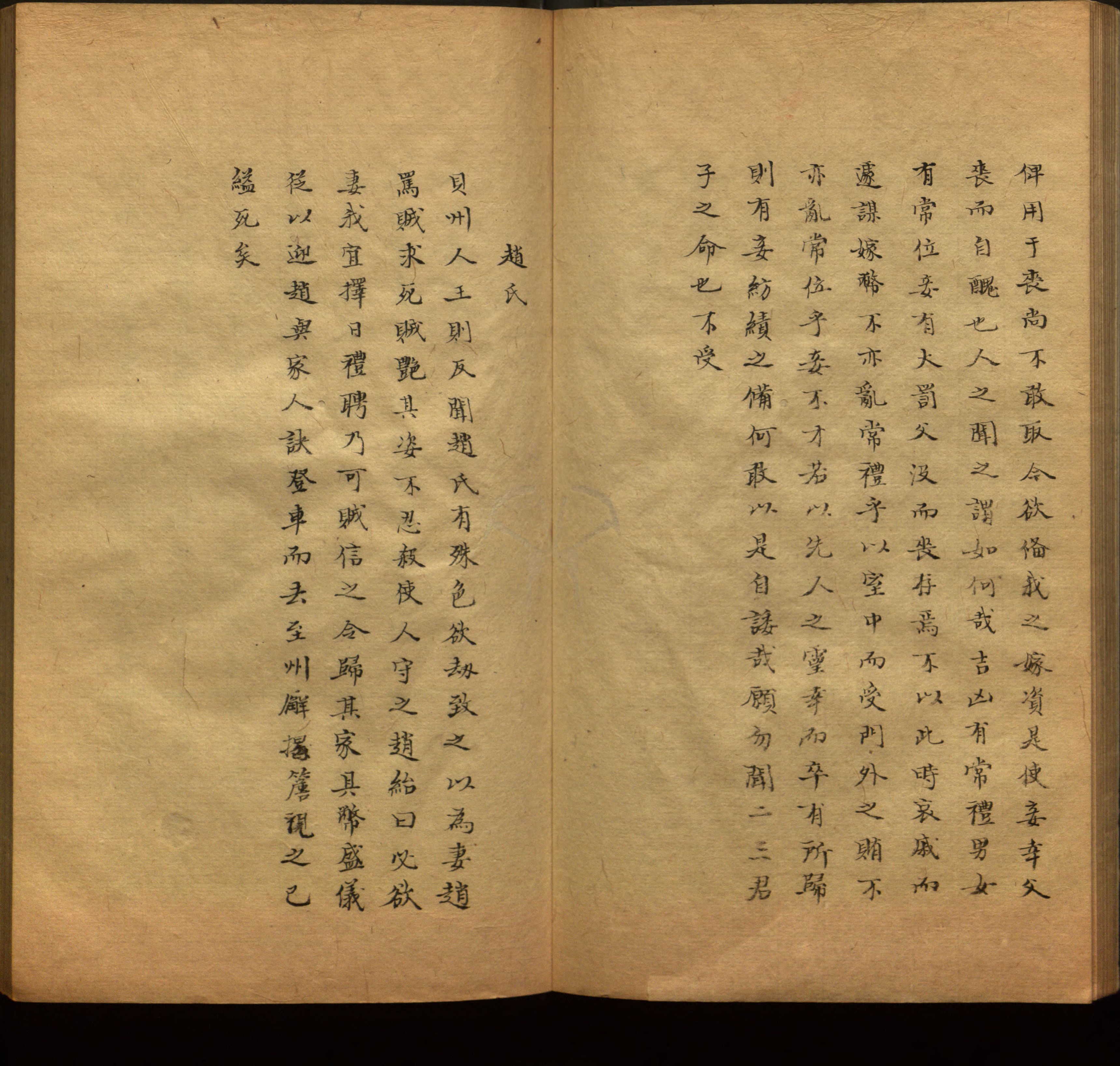 小学语文老师在微信群讲的儿童字帖打印版是什么字帖啊