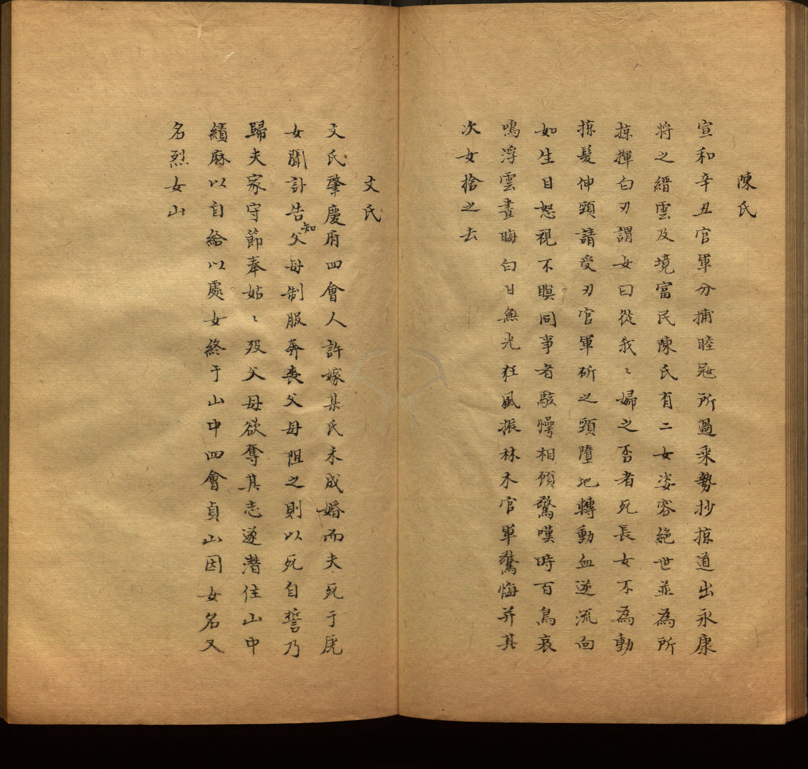 小学语文老师在微信群讲的儿童字帖打印版是什么字帖啊