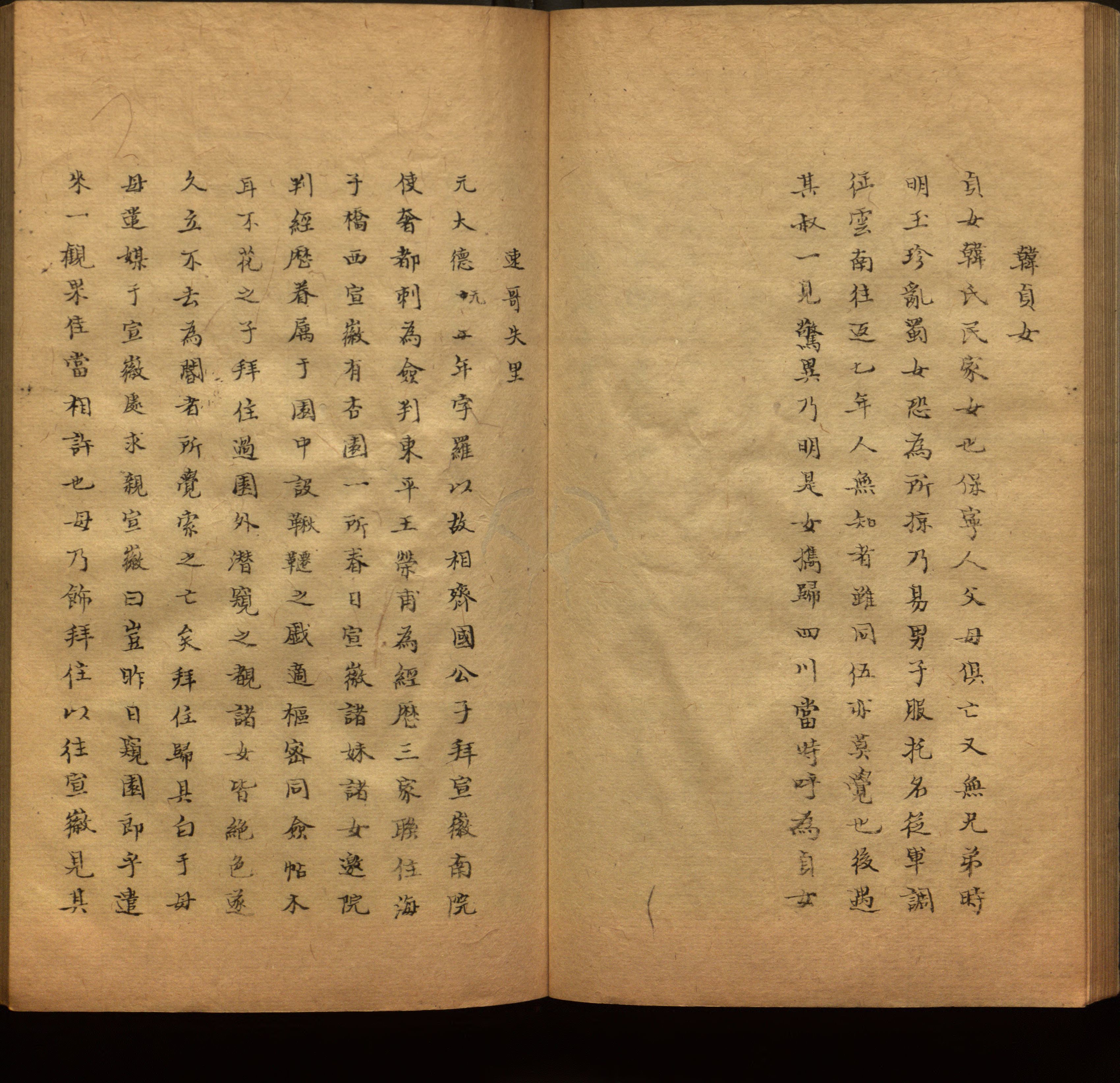 小学语文老师在微信群讲的儿童字帖打印版是什么字帖啊