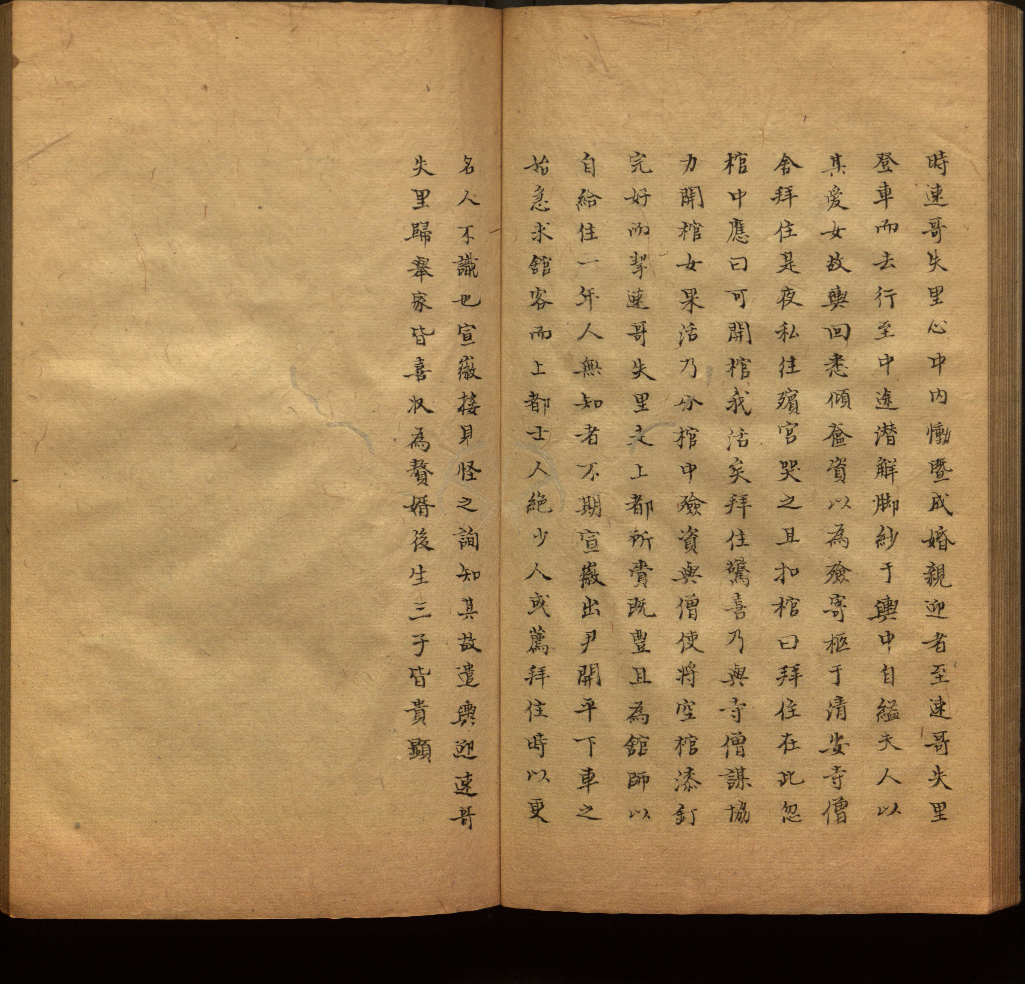 小学语文老师在微信群讲的儿童字帖打印版是什么字帖啊