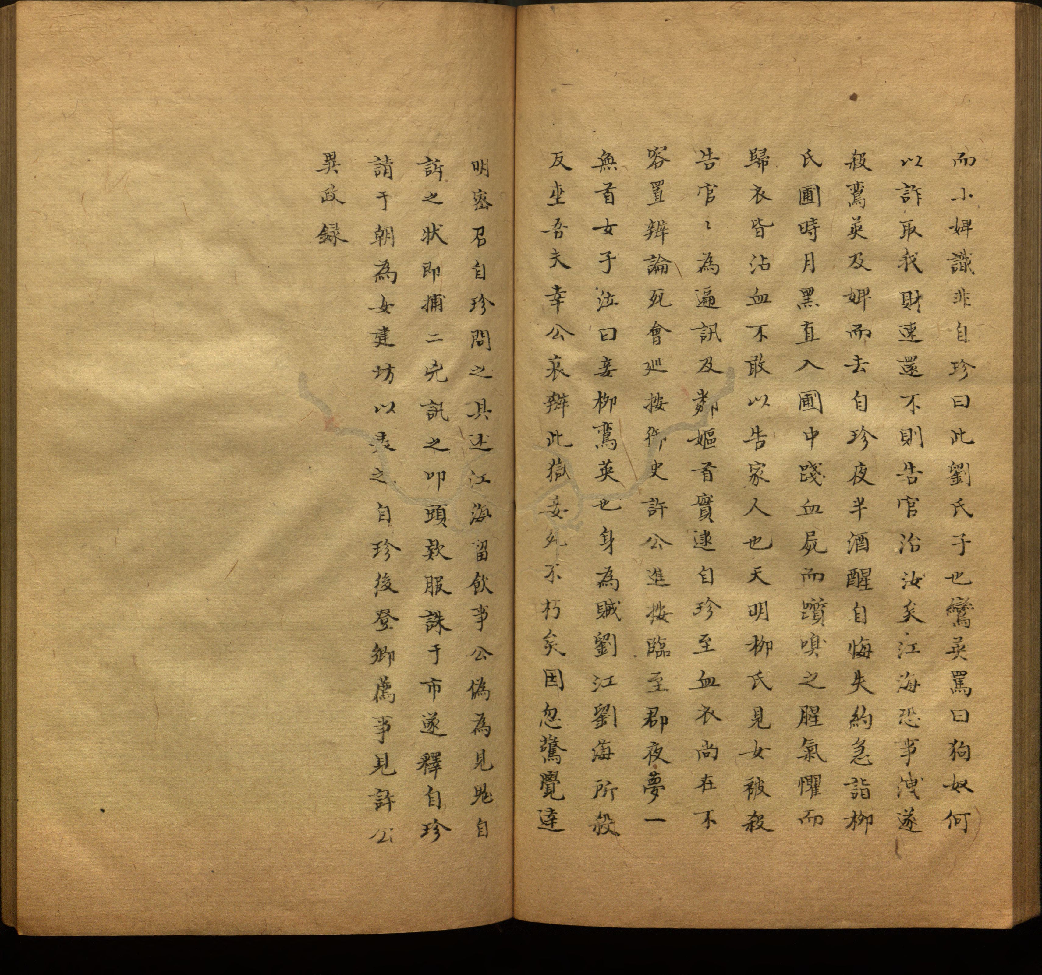 小学语文老师在微信群讲的儿童字帖打印版是什么字帖啊