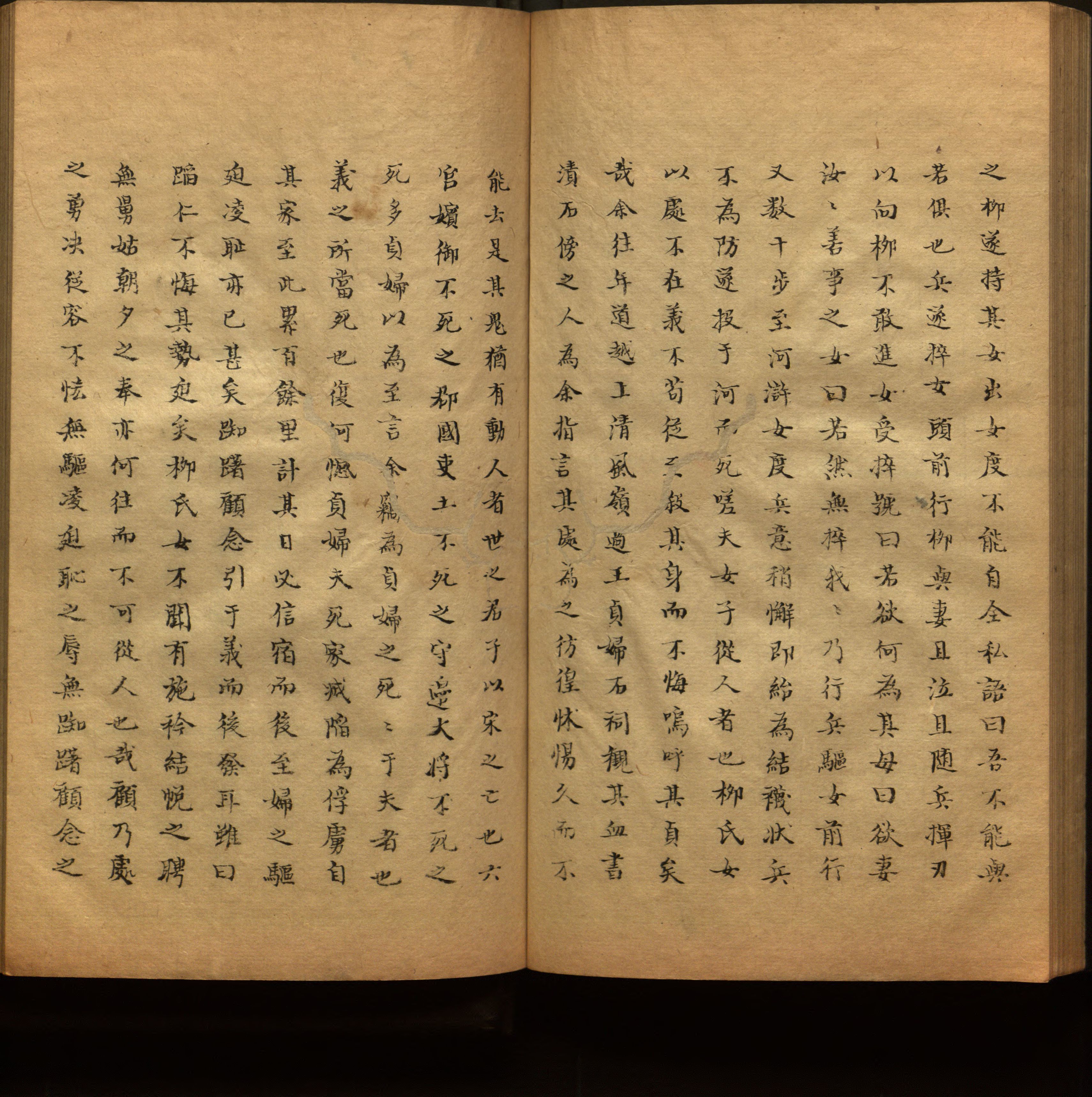 小学语文老师在微信群讲的儿童字帖打印版是什么字帖啊