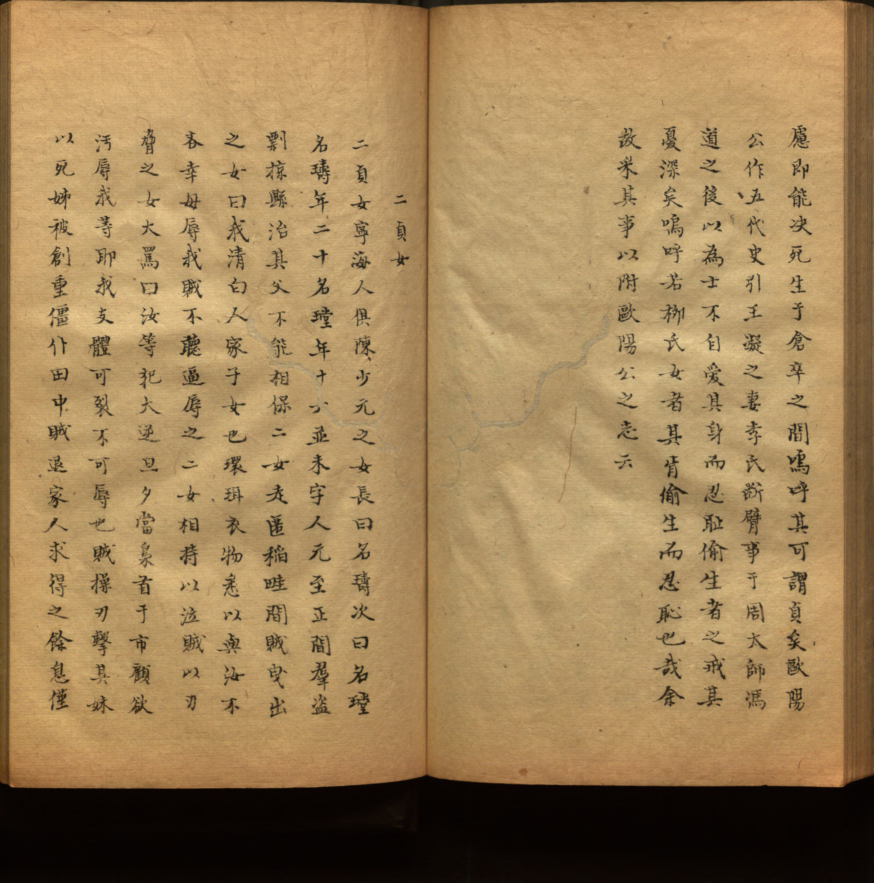 小学语文老师在微信群讲的儿童字帖打印版是什么字帖啊