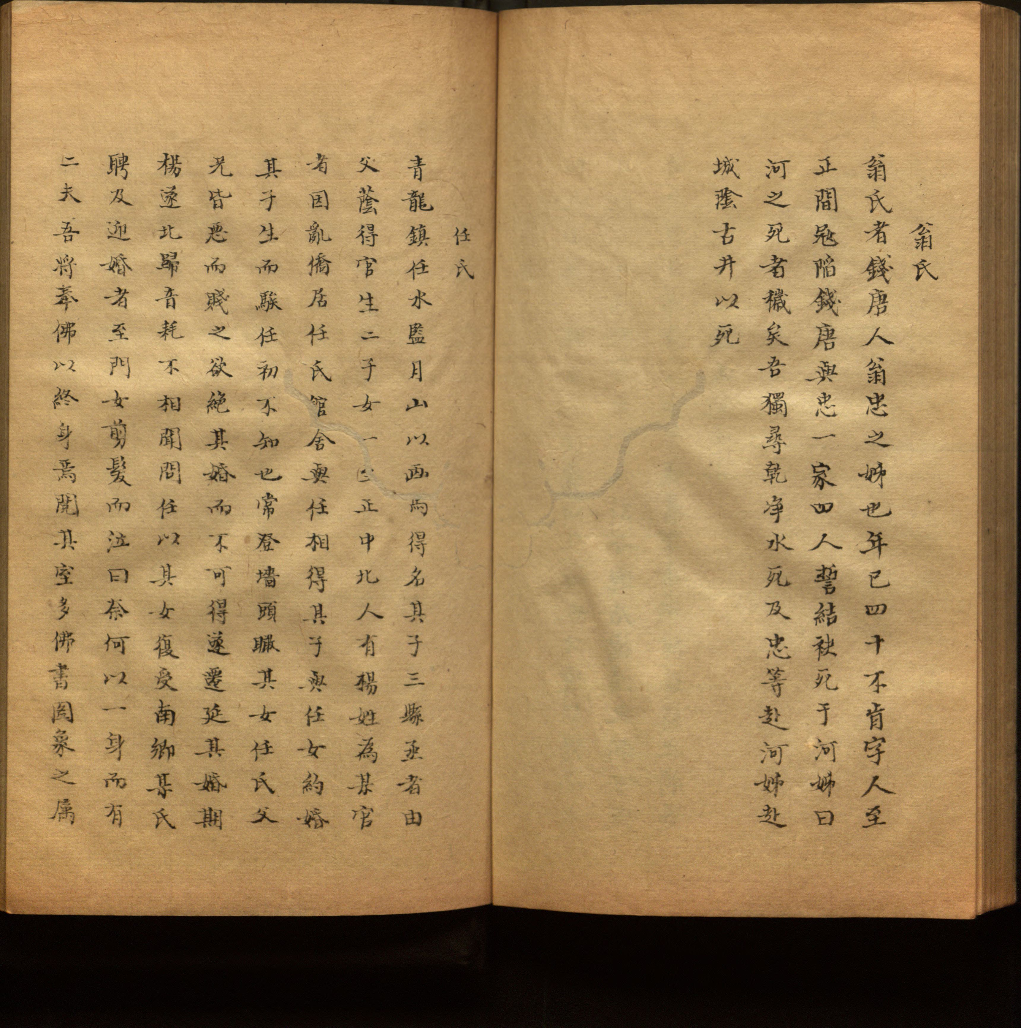 小学语文老师在微信群讲的儿童字帖打印版是什么字帖啊