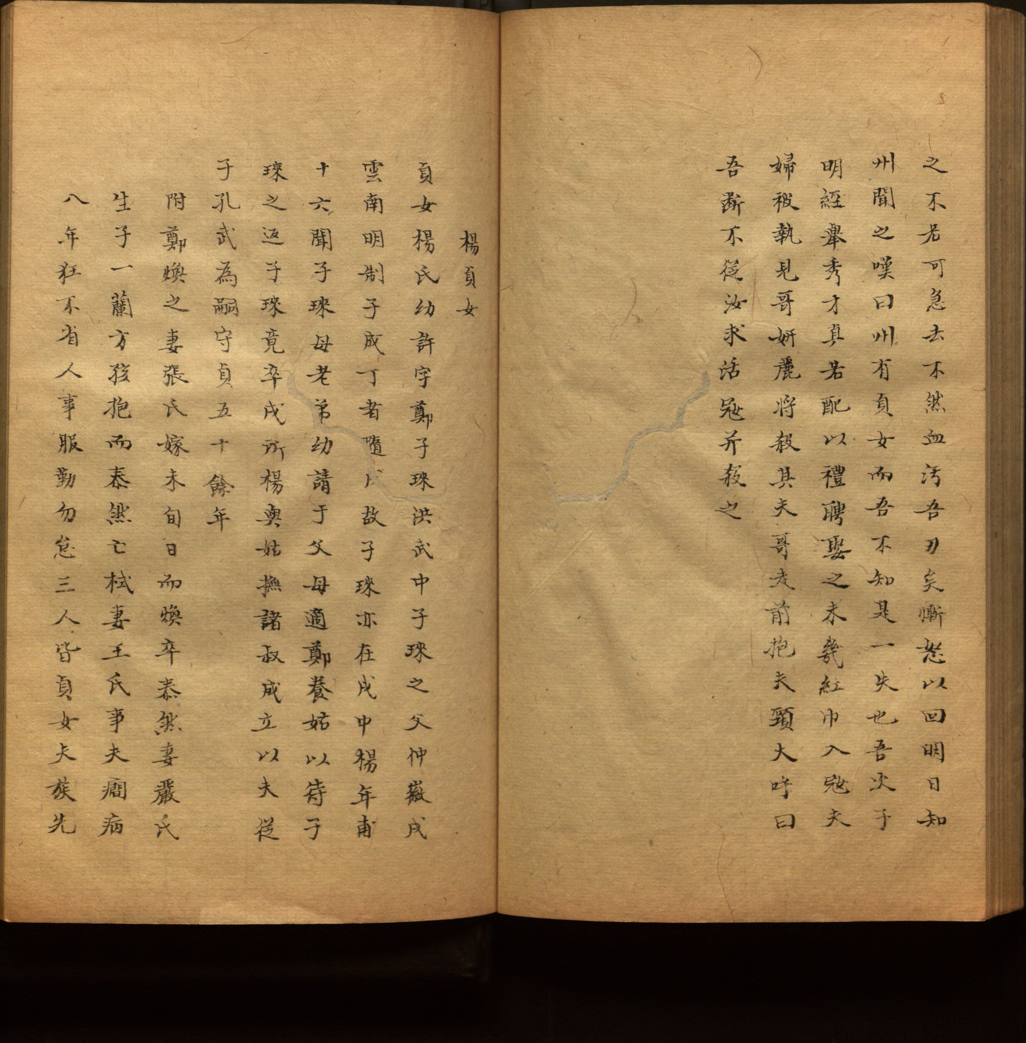 小学语文老师在微信群讲的儿童字帖打印版是什么字帖啊