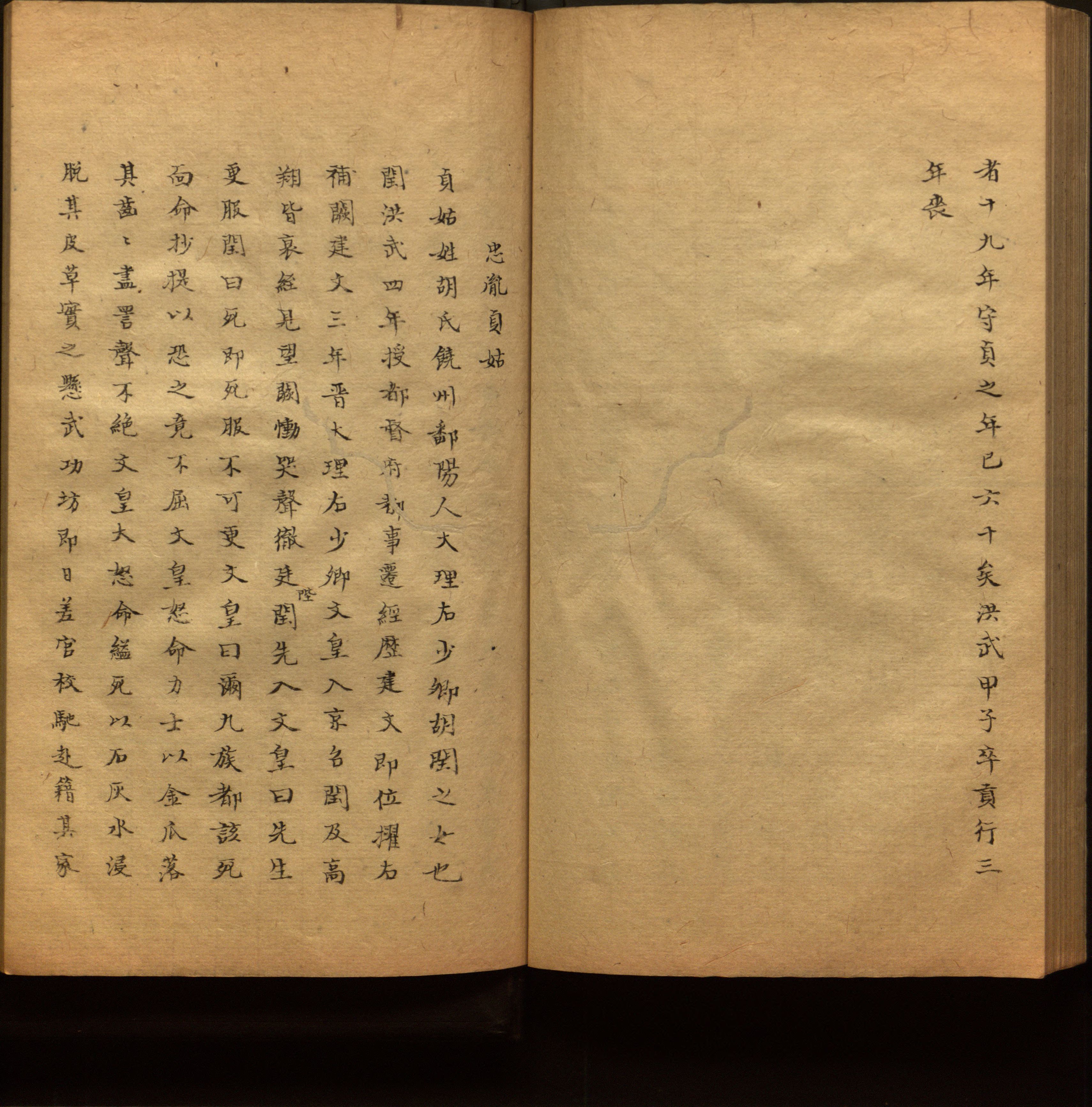 小学语文老师在微信群讲的儿童字帖打印版是什么字帖啊