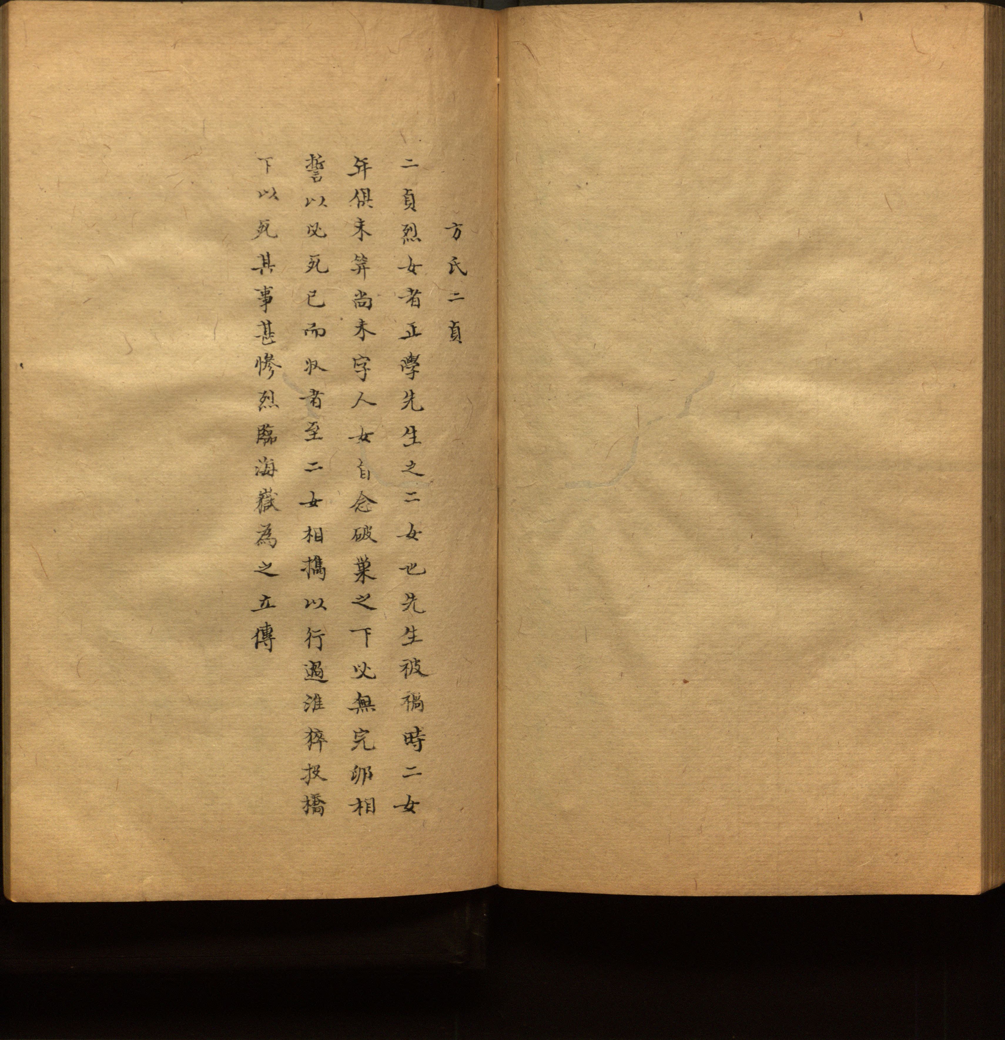 小学语文老师在微信群讲的儿童字帖打印版是什么字帖啊