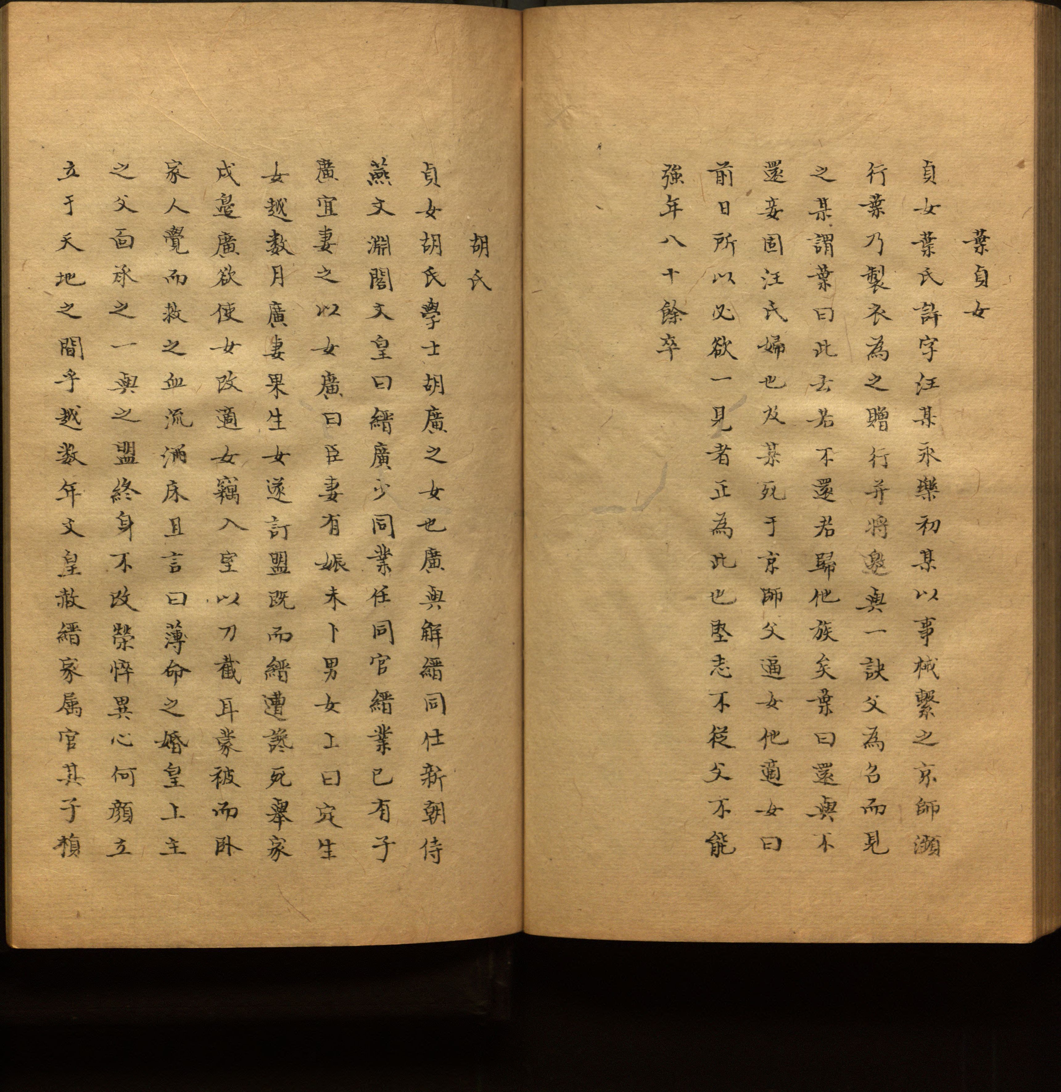 小学语文老师在微信群讲的儿童字帖打印版是什么字帖啊