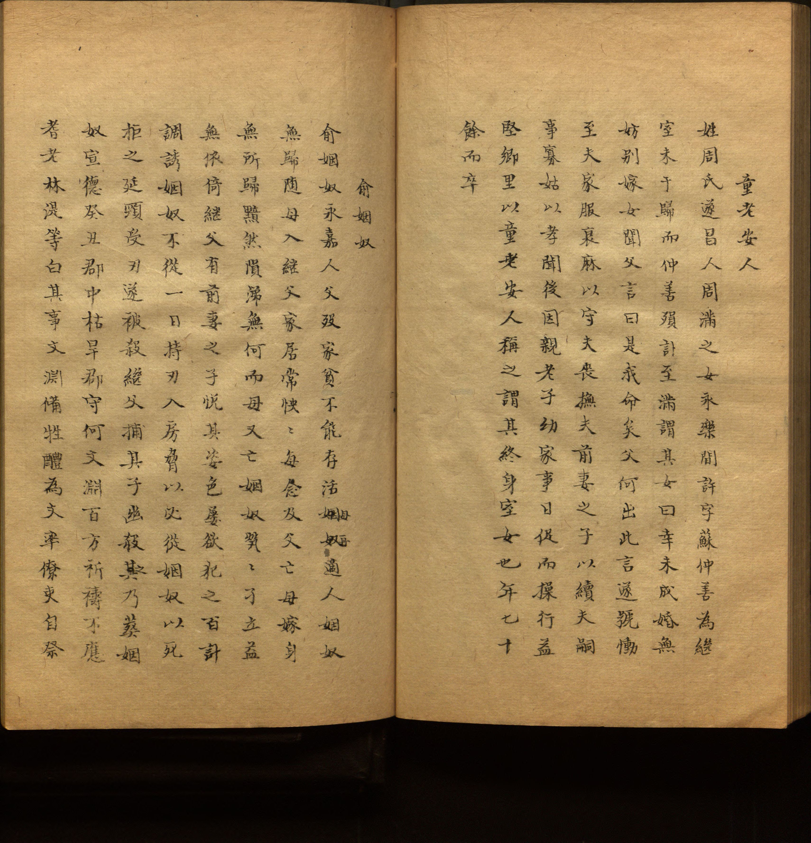 小学语文老师在微信群讲的儿童字帖打印版是什么字帖啊