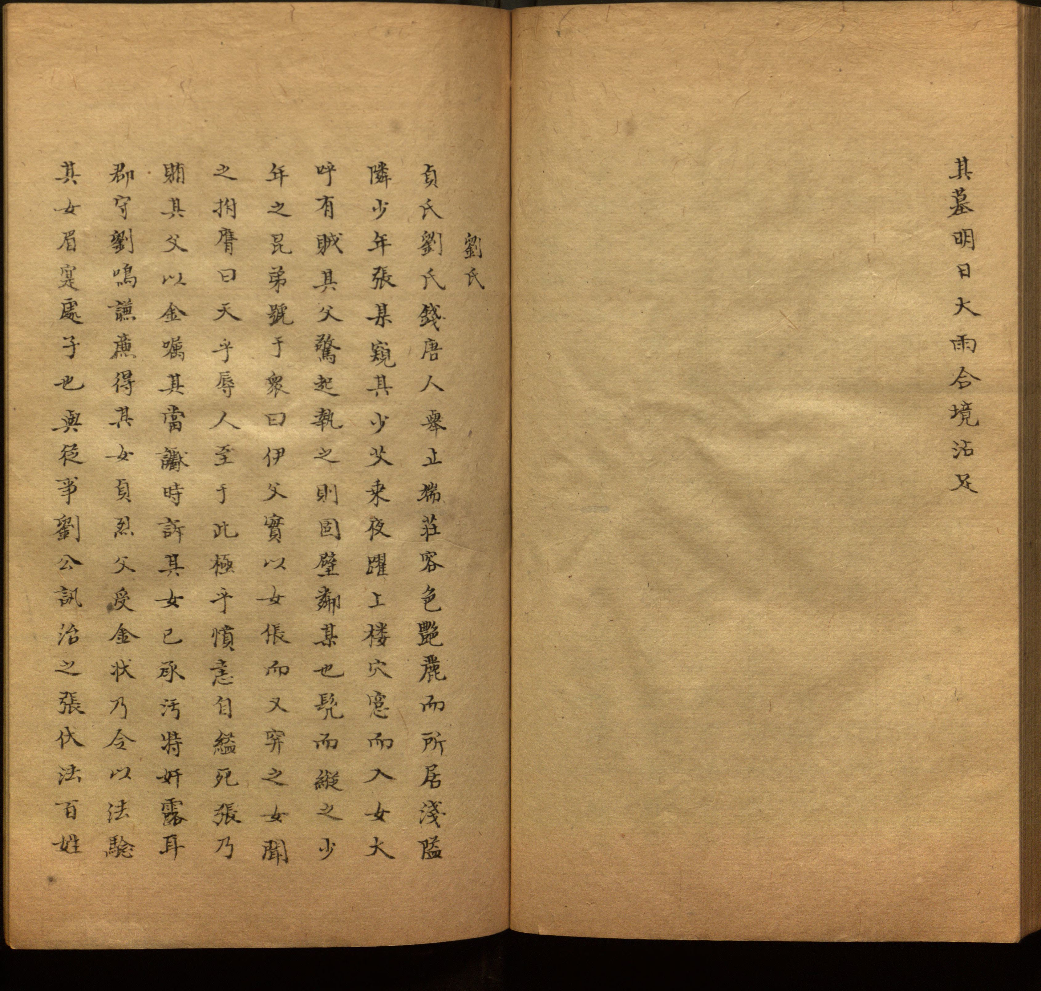 小学语文老师在微信群讲的儿童字帖打印版是什么字帖啊