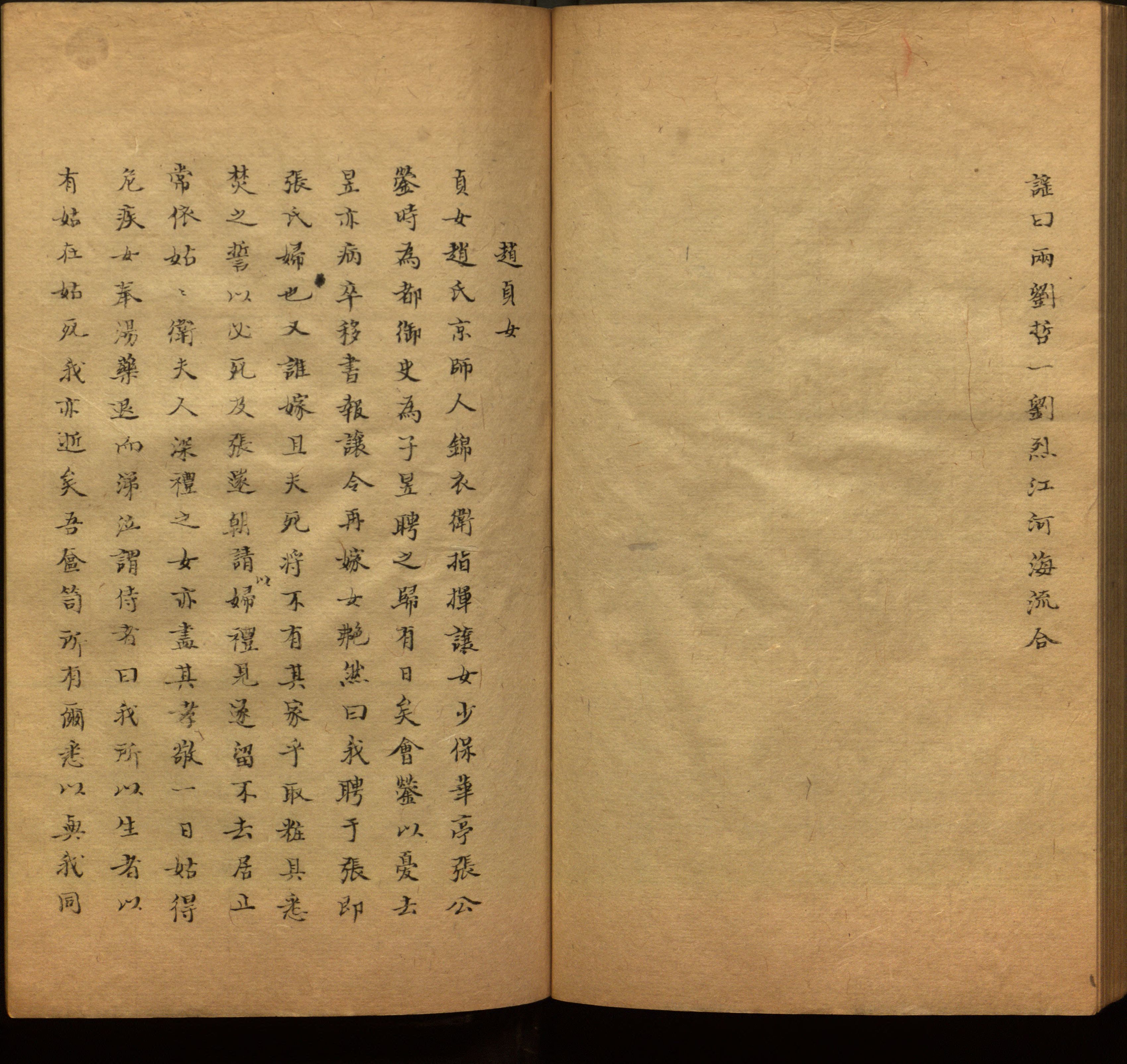 小学语文老师在微信群讲的儿童字帖打印版是什么字帖啊