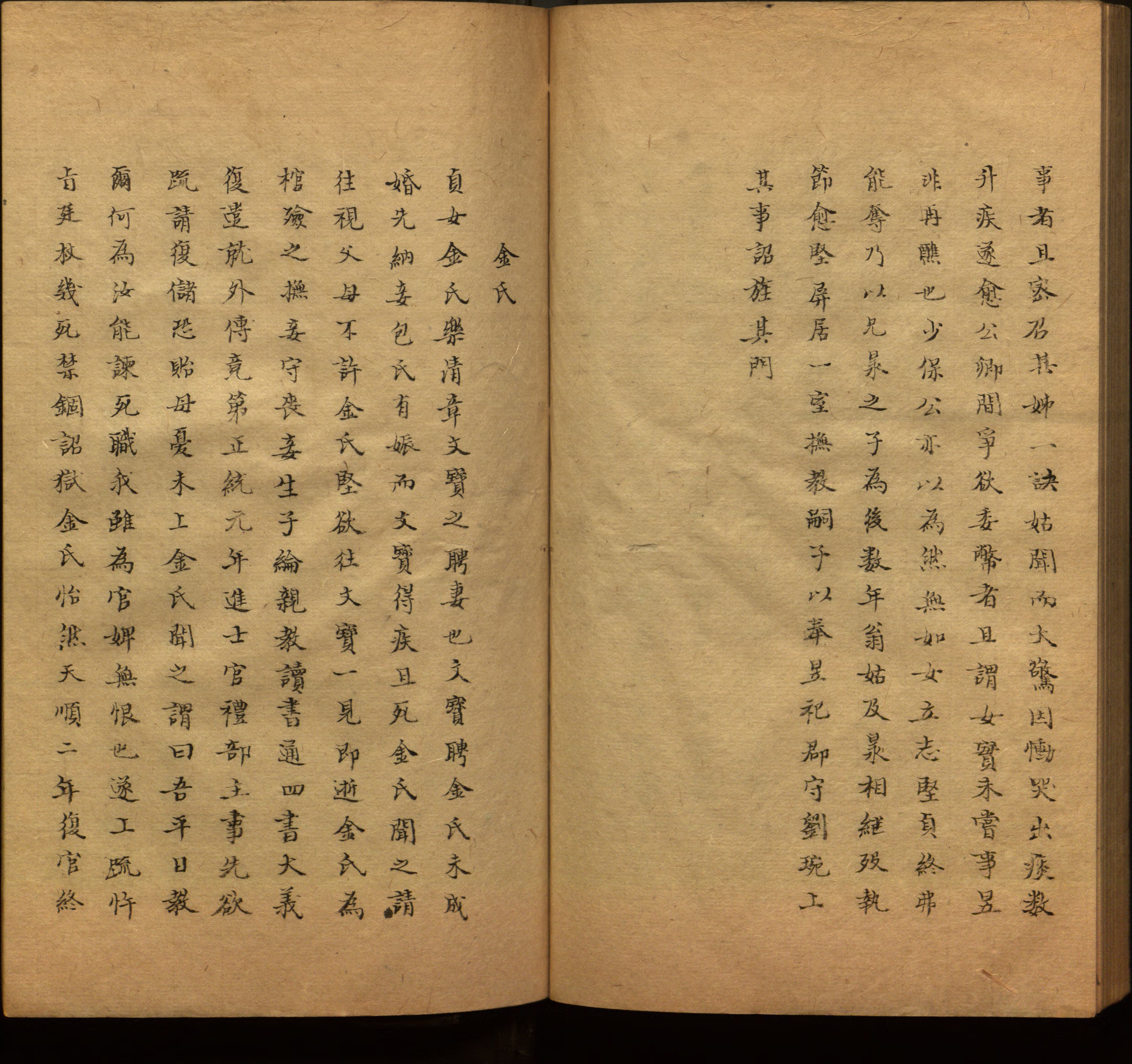 小学语文老师在微信群讲的儿童字帖打印版是什么字帖啊